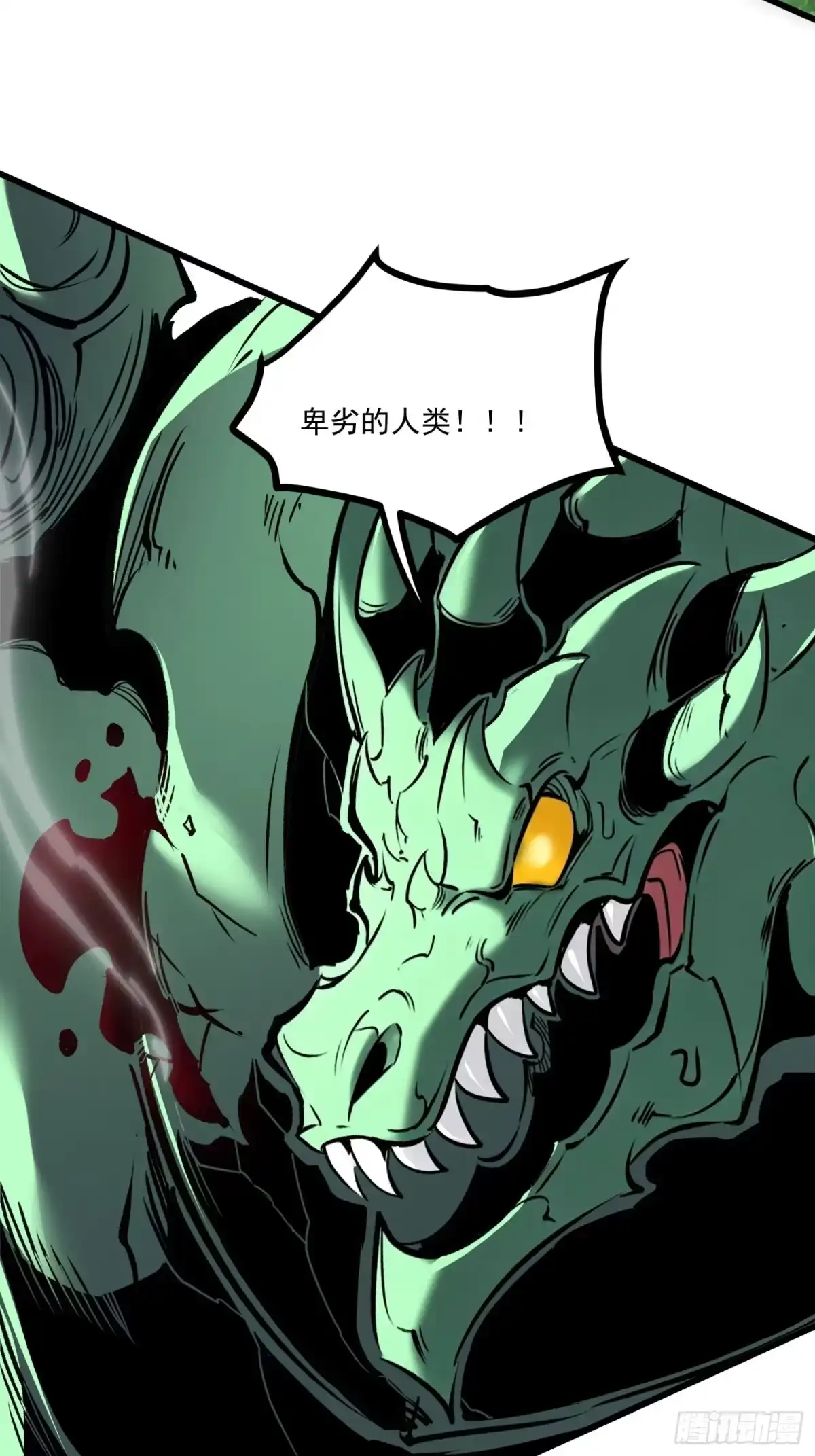 重生之超级战神 第十八话 答案 第40页