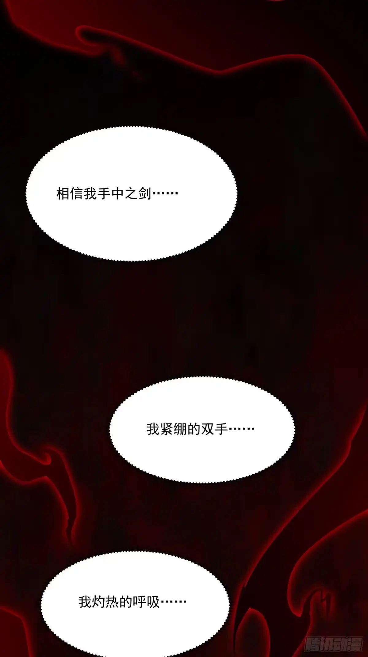 重生之超级战神 第十八话 答案 第50页
