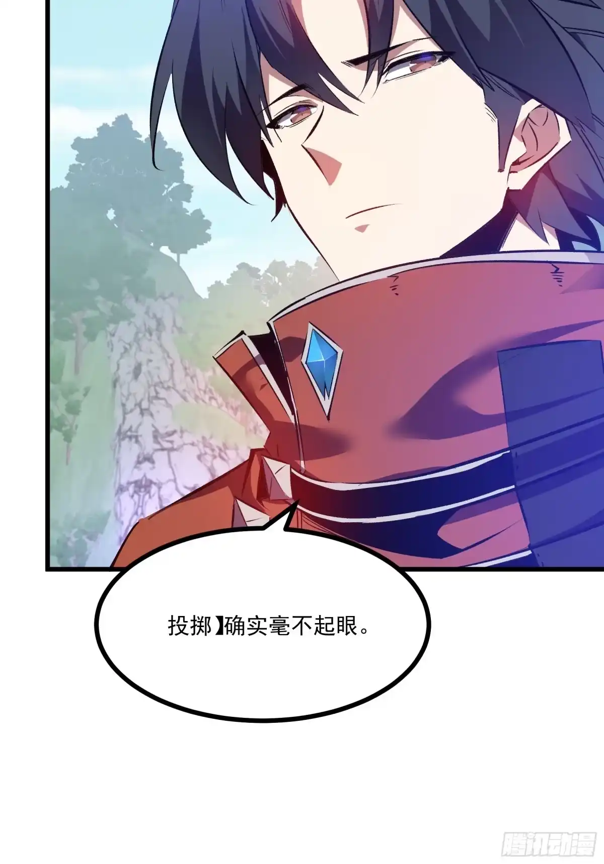 重生之超级战神 第十九话 独辟蹊径 第41页