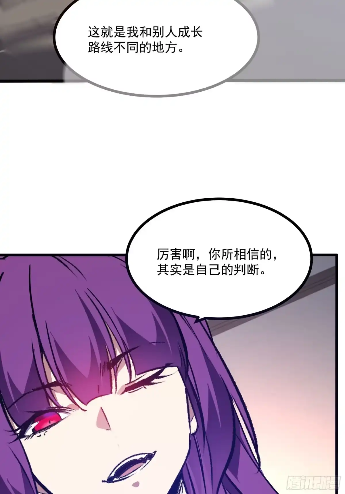 重生之超级战神 第十九话 独辟蹊径 第62页