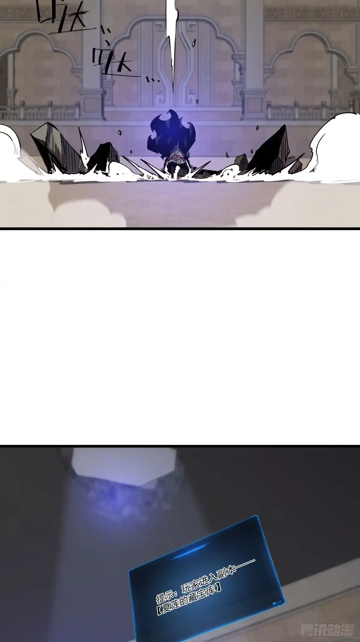 重生之超级战神 第十九话 独辟蹊径 第77页