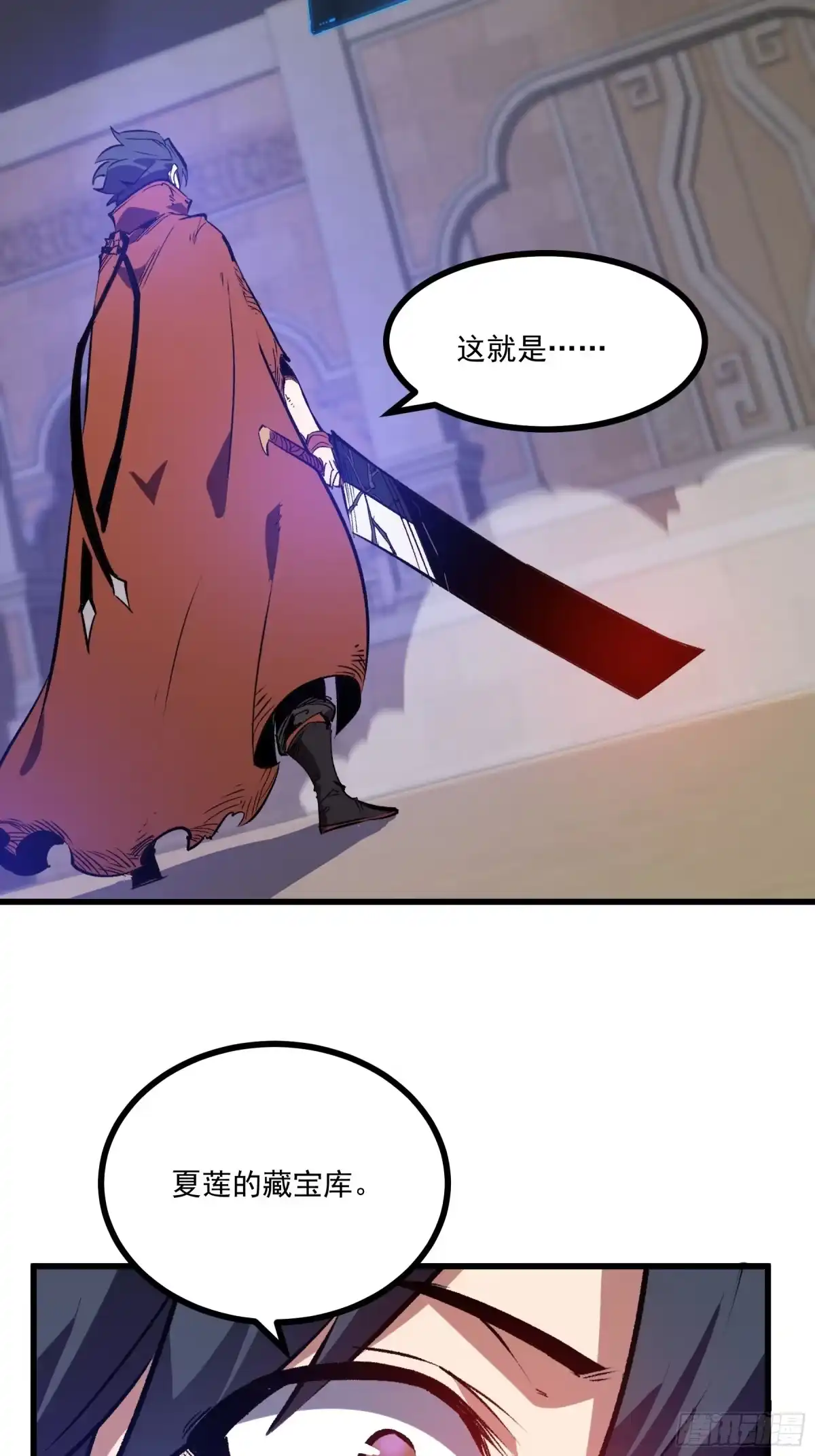 重生之超级战神 第十九话 独辟蹊径 第78页