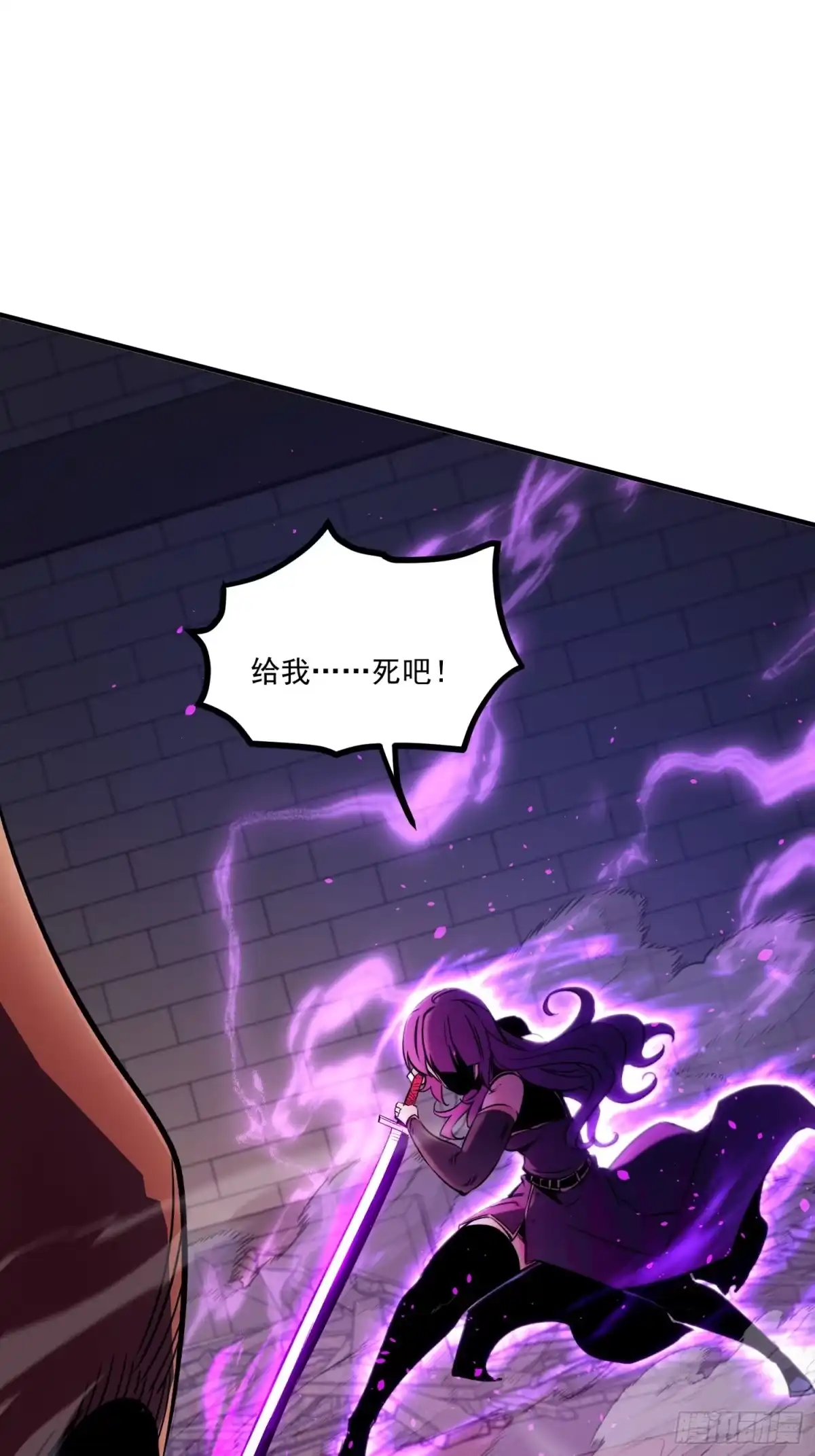 重生之超级战神 第二十话 NPC 第45页