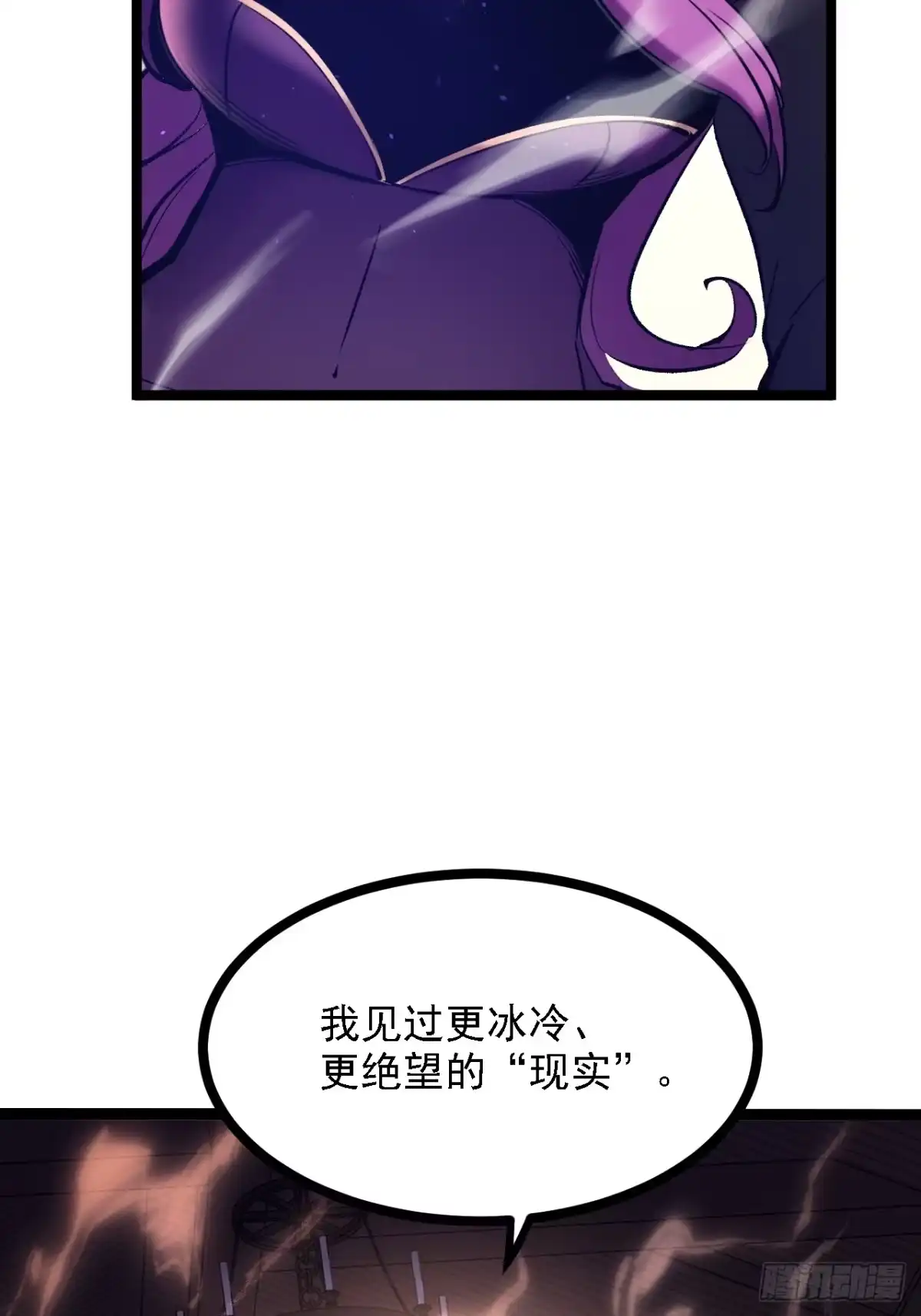 重生之超级战神 第二十一话 胜负欲 第11页