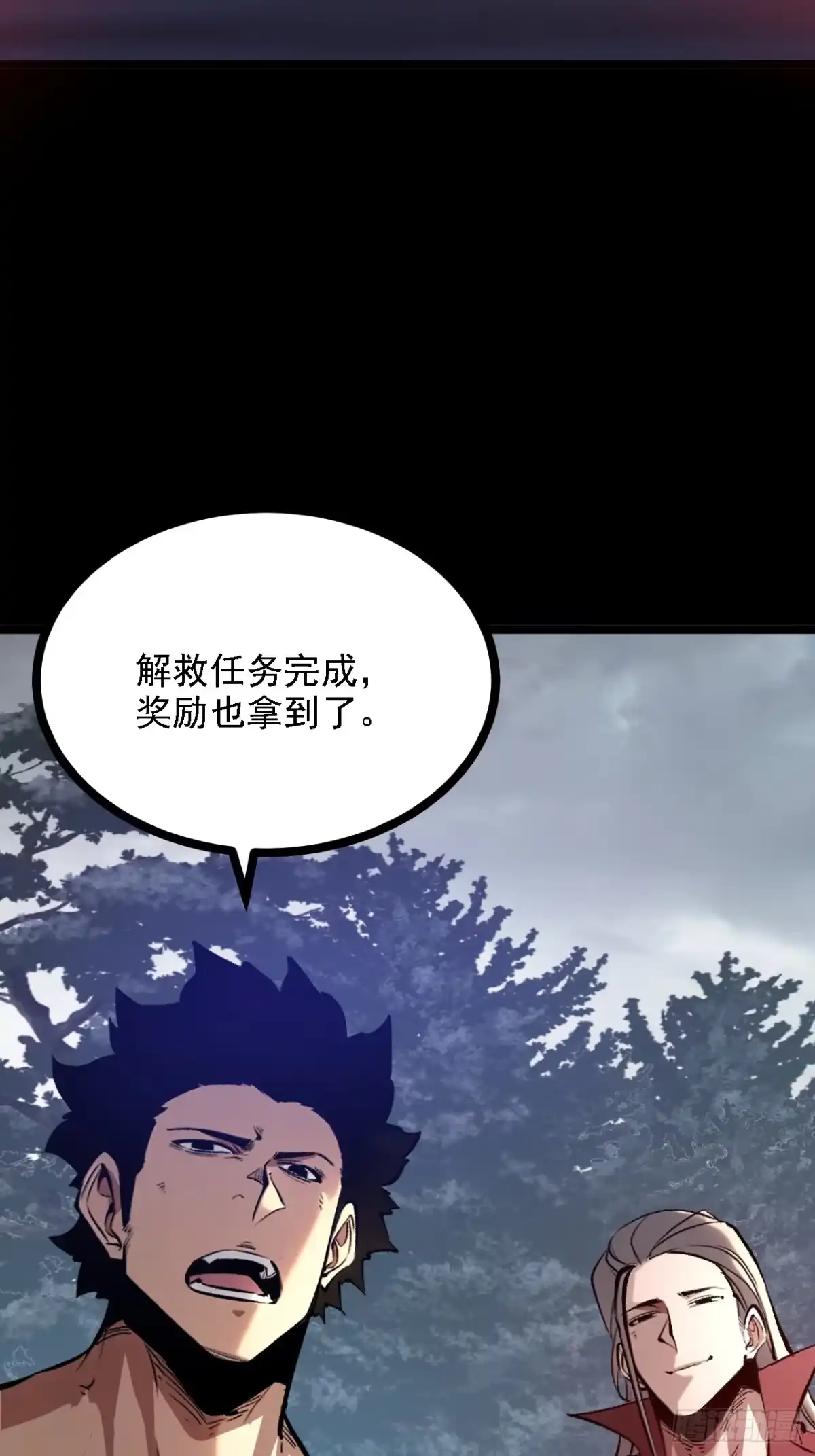 重生之超级战神 第二十一话 胜负欲 第20页
