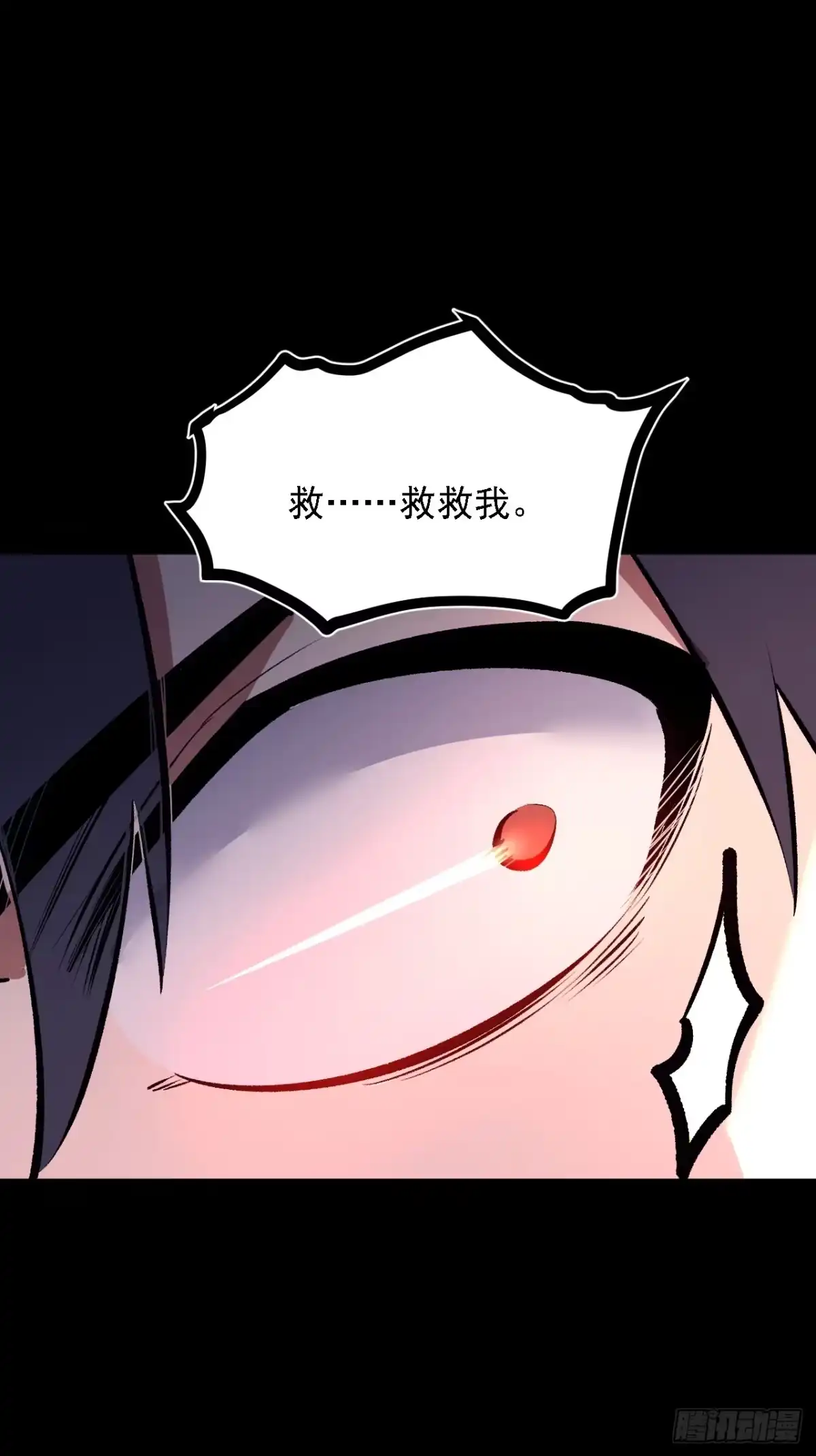 重生之超级战神 第二十一话 胜负欲 第32页