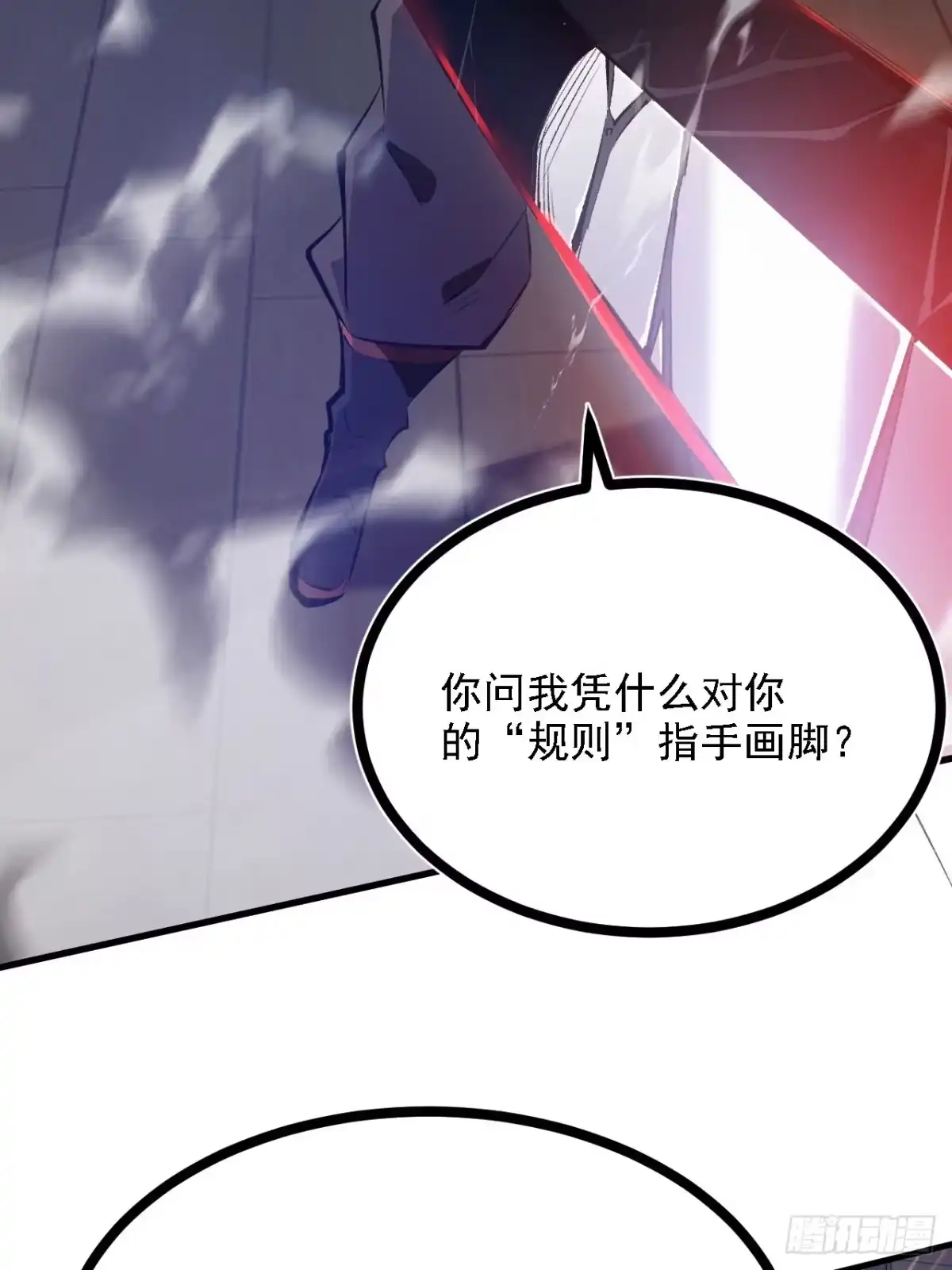 重生之超级战神 第二十一话 胜负欲 第56页