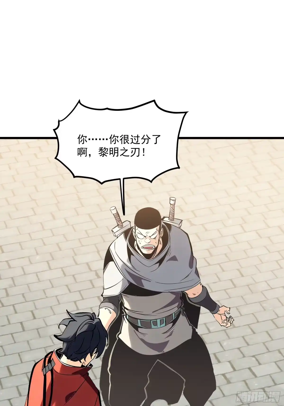 重生之超级战神 第二十三话 卡尔西·梅尔 第30页