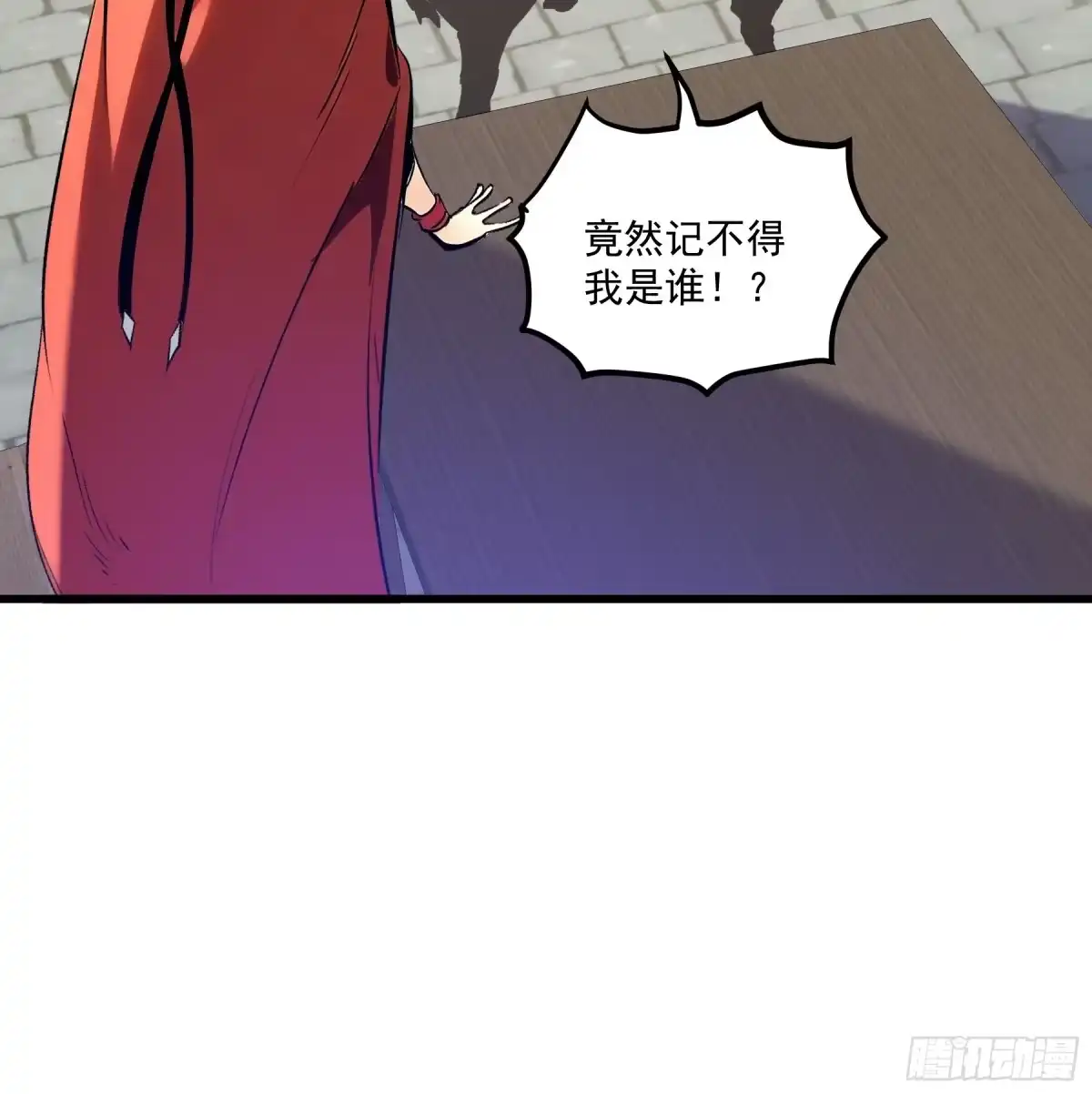 重生之超级战神 第二十三话 卡尔西·梅尔 第31页