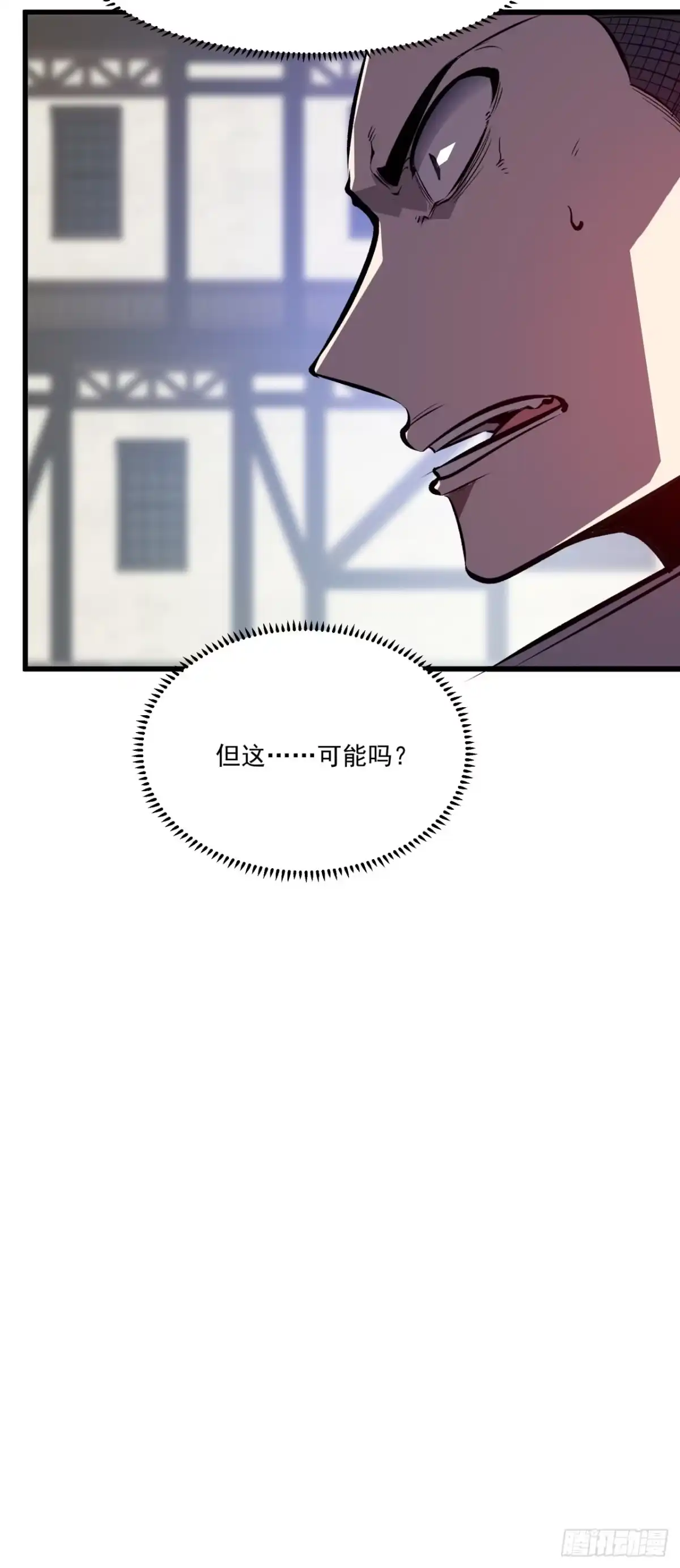 重生之超级战神 第二十三话 卡尔西·梅尔 第40页