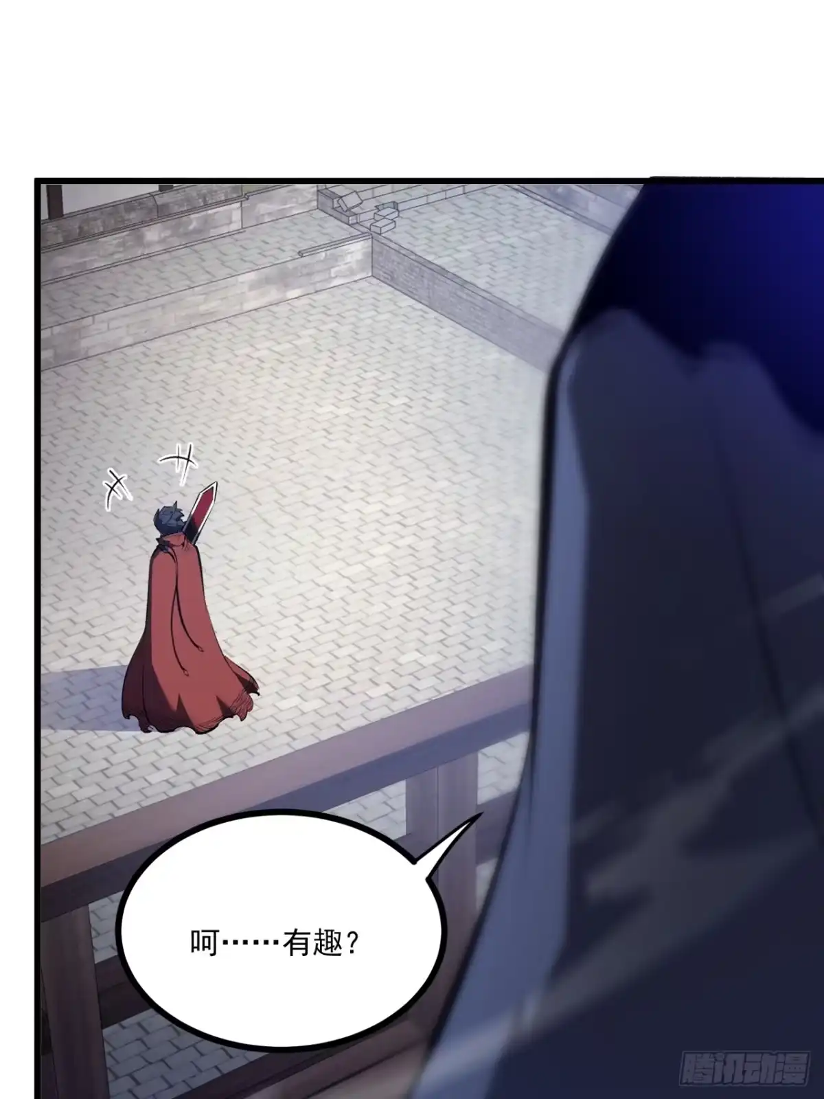 重生之超级战神 第二十三话 卡尔西·梅尔 第50页