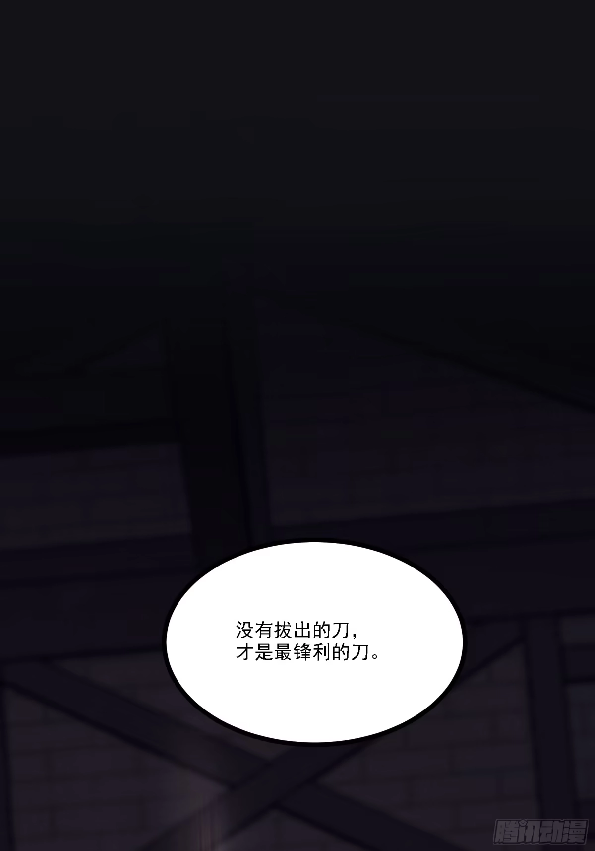 重生之超级战神 第二十二话 合伙行骗 第19页