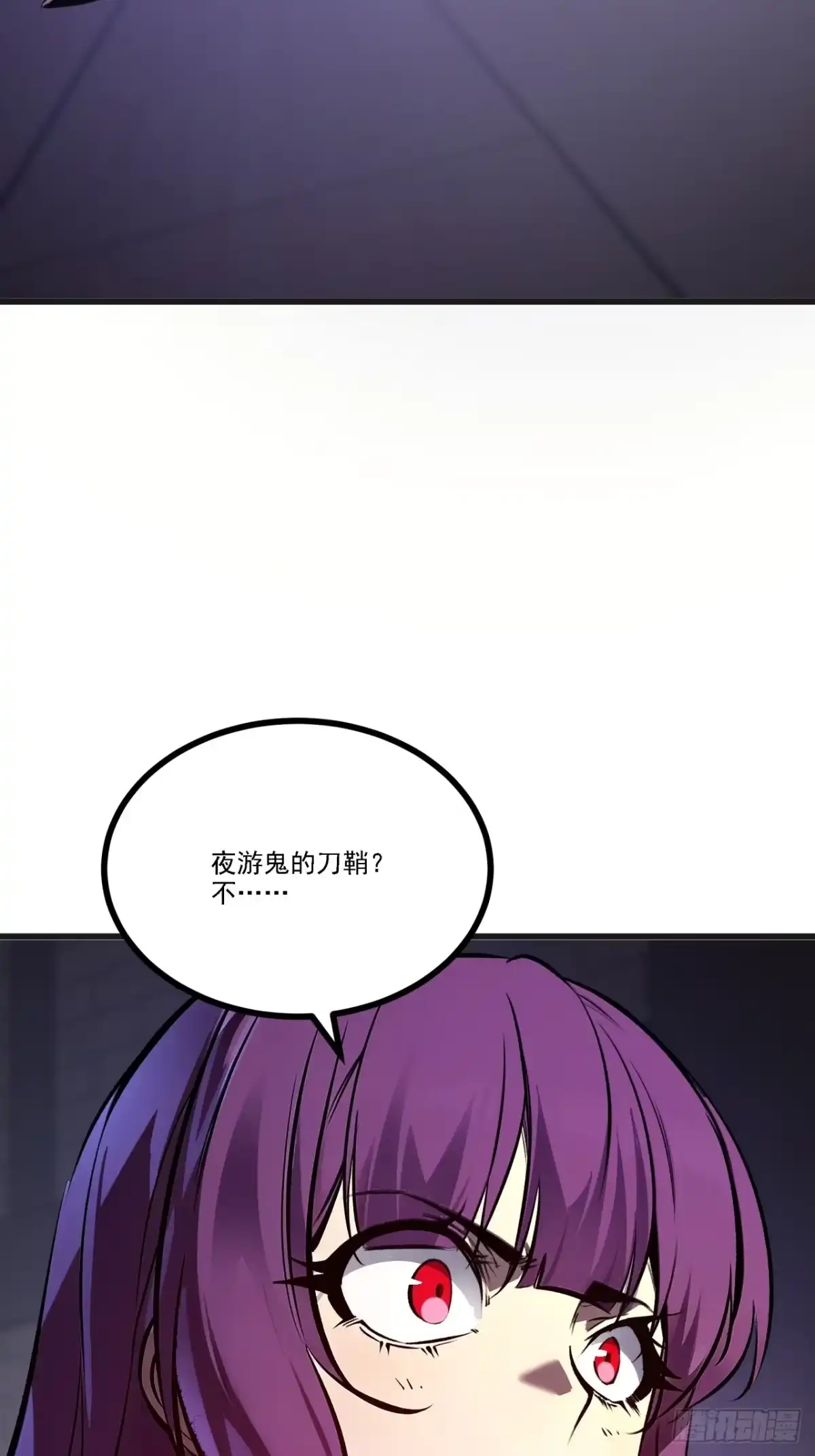 重生之超级战神 第二十二话 合伙行骗 第2页