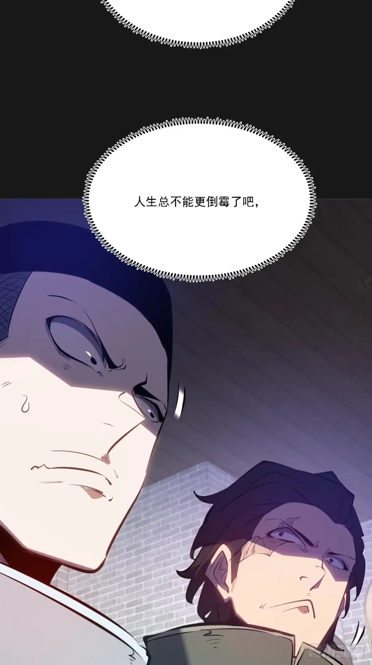 重生之超级战神 第二十二话 合伙行骗 第62页