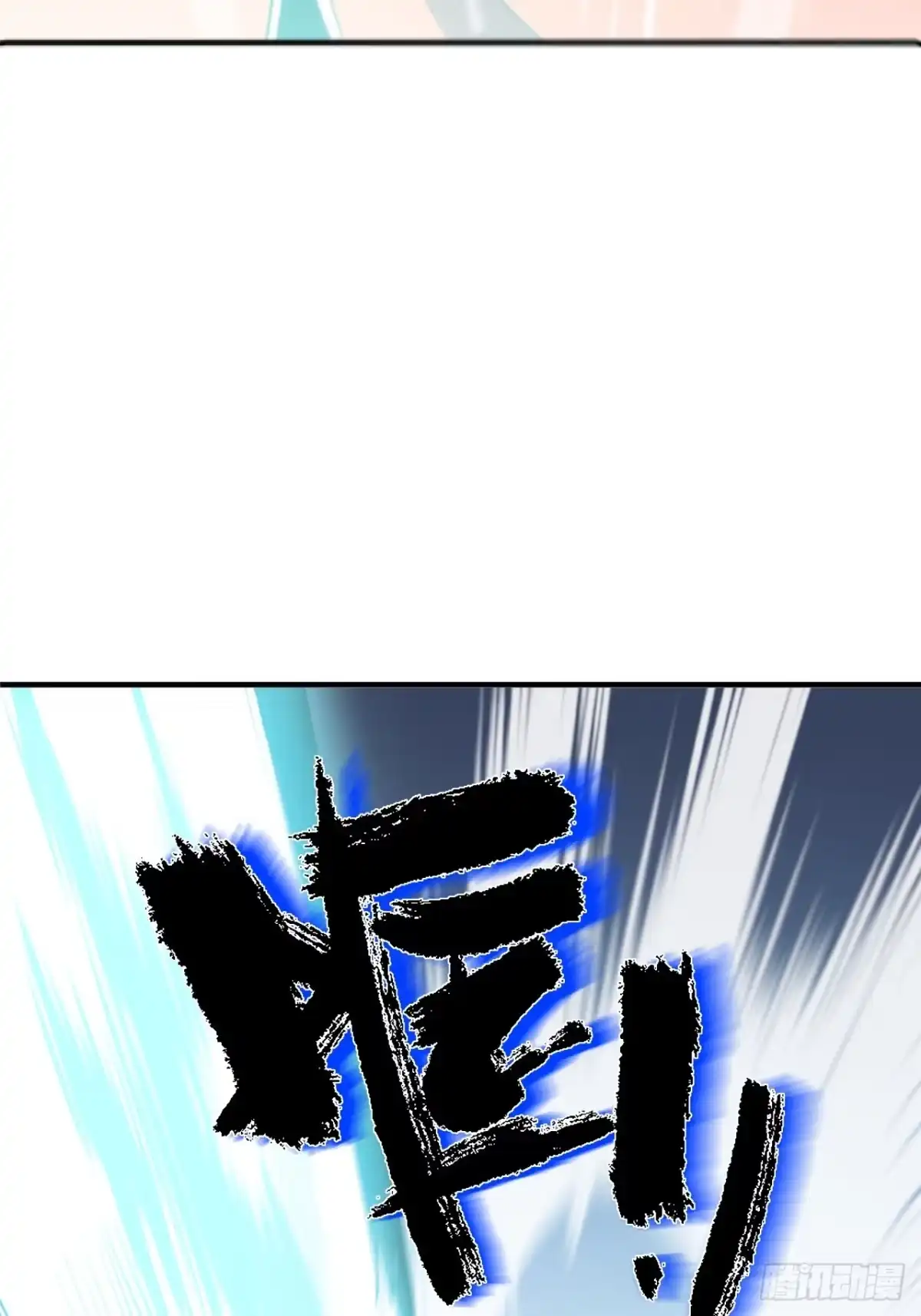 重生之超级战神 第二十四话 剑之试炼 第89页