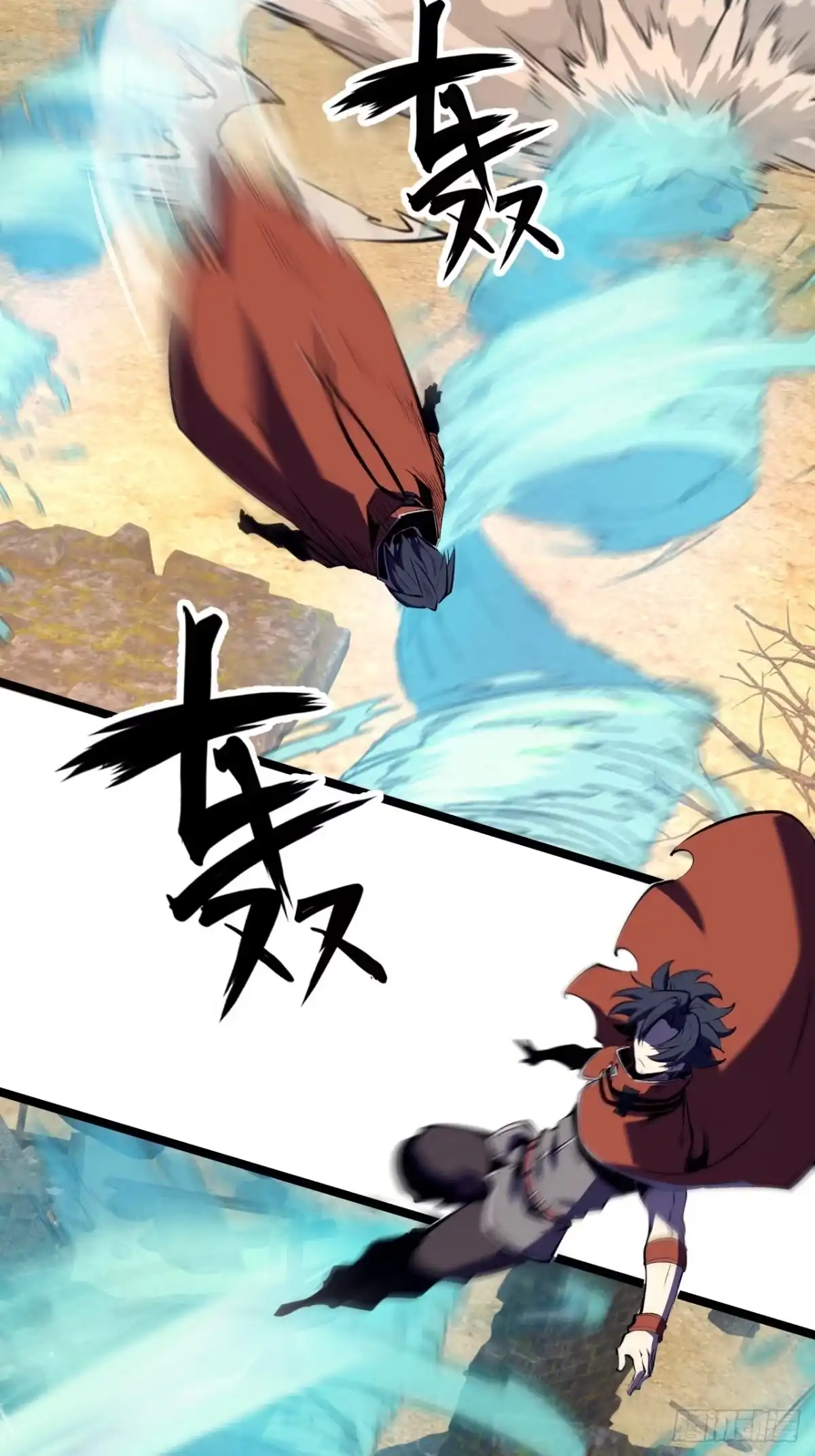 重生之超级战神 第二十六话 剑之誓约者 第17页