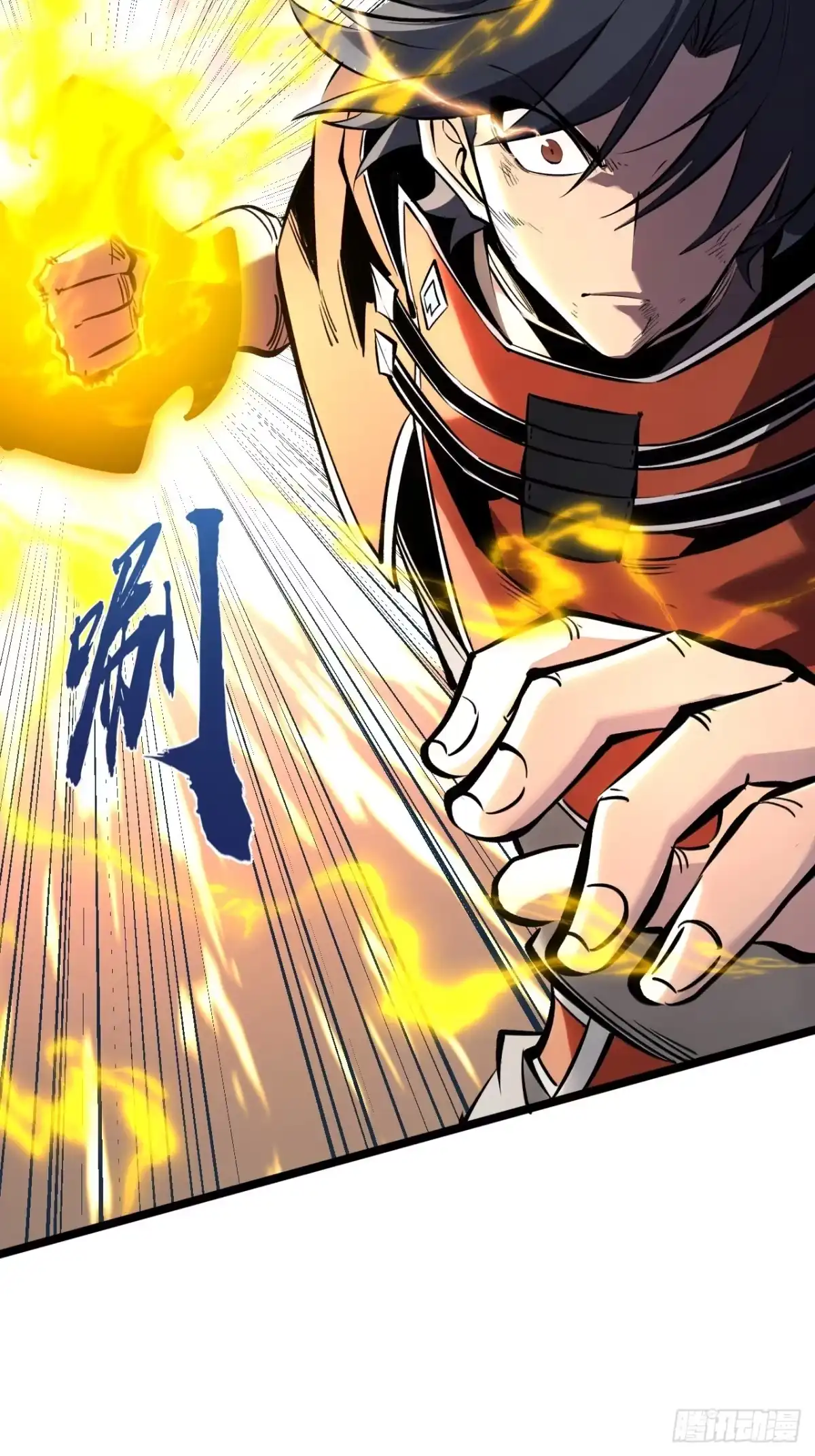 重生之超级战神 第二十六话 剑之誓约者 第26页