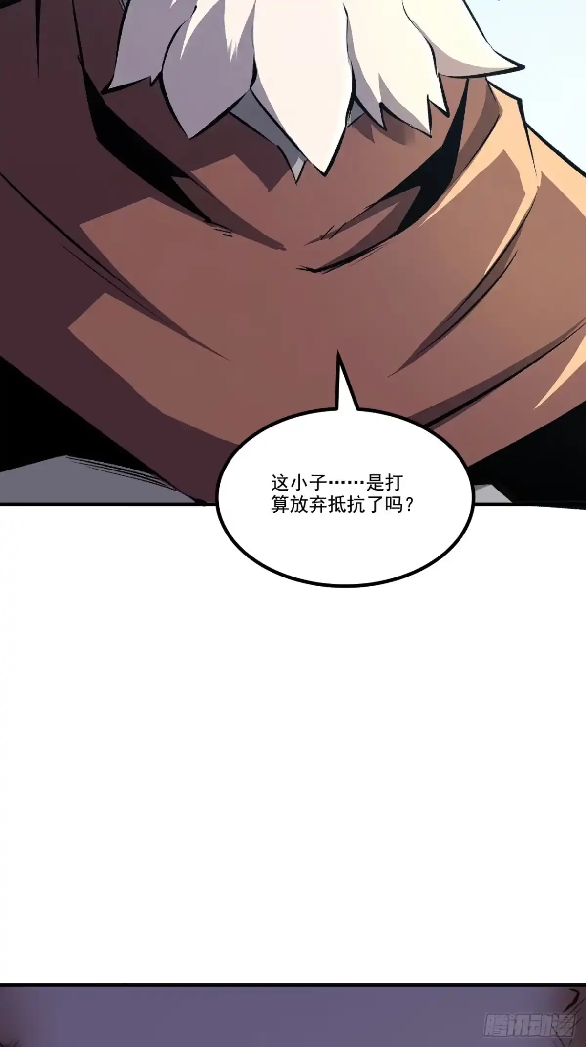 重生之超级战神 第二十五话 战意涌现 第32页