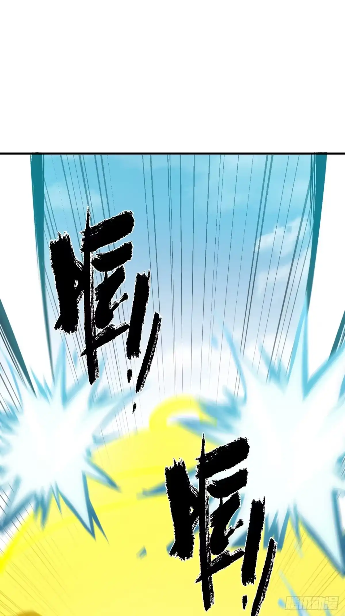 重生之超级战神 第二十五话 战意涌现 第34页