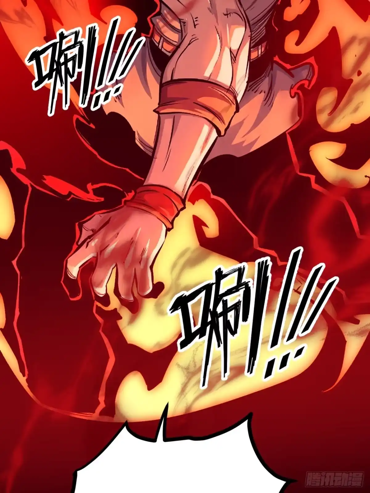 重生之超级战神 第二十五话 战意涌现 第38页