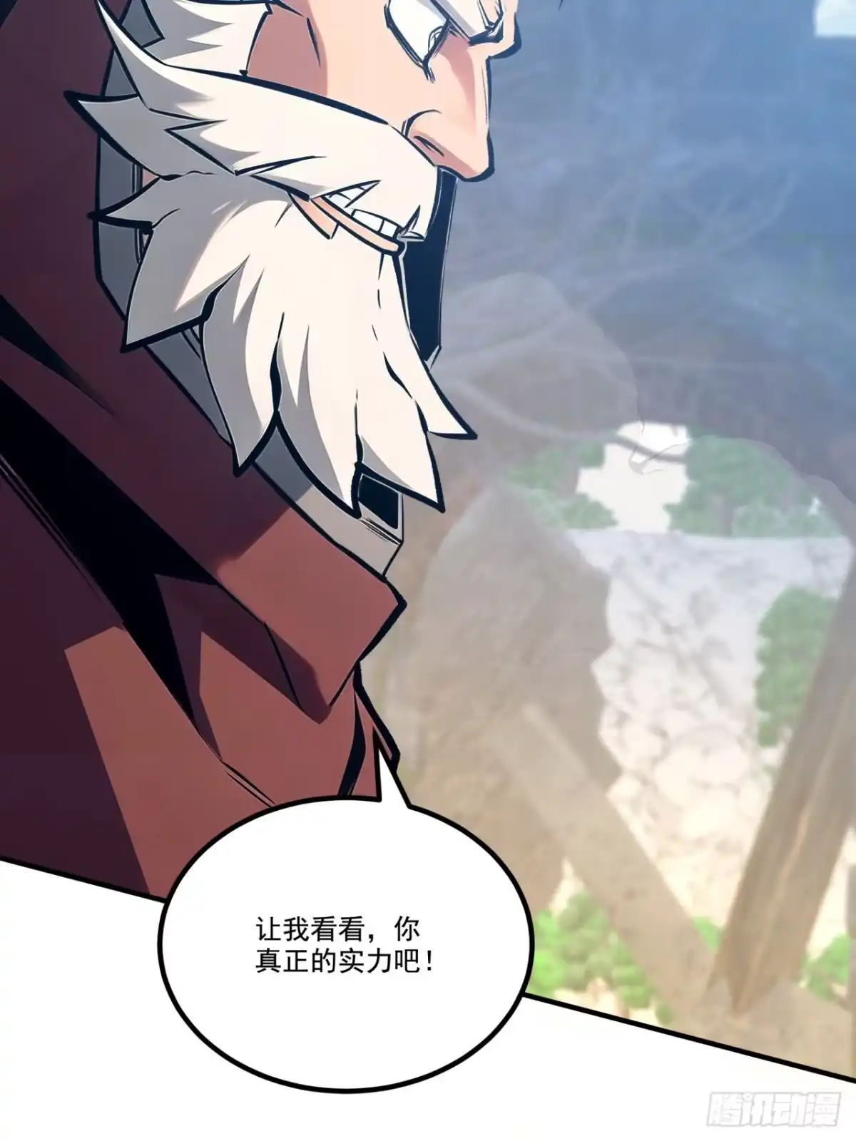 重生之超级战神 第二十五话 战意涌现 第42页