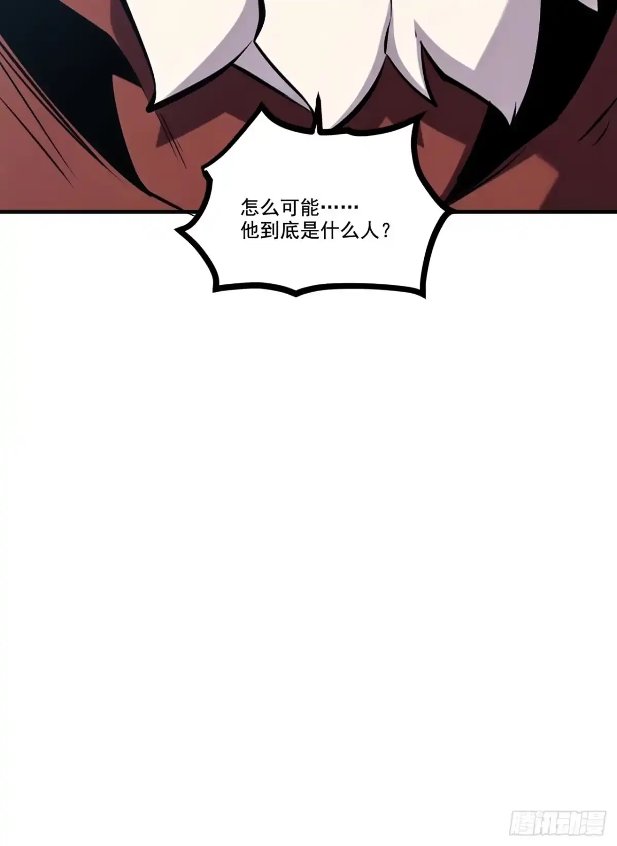 重生之超级战神 第二十五话 战意涌现 第74页
