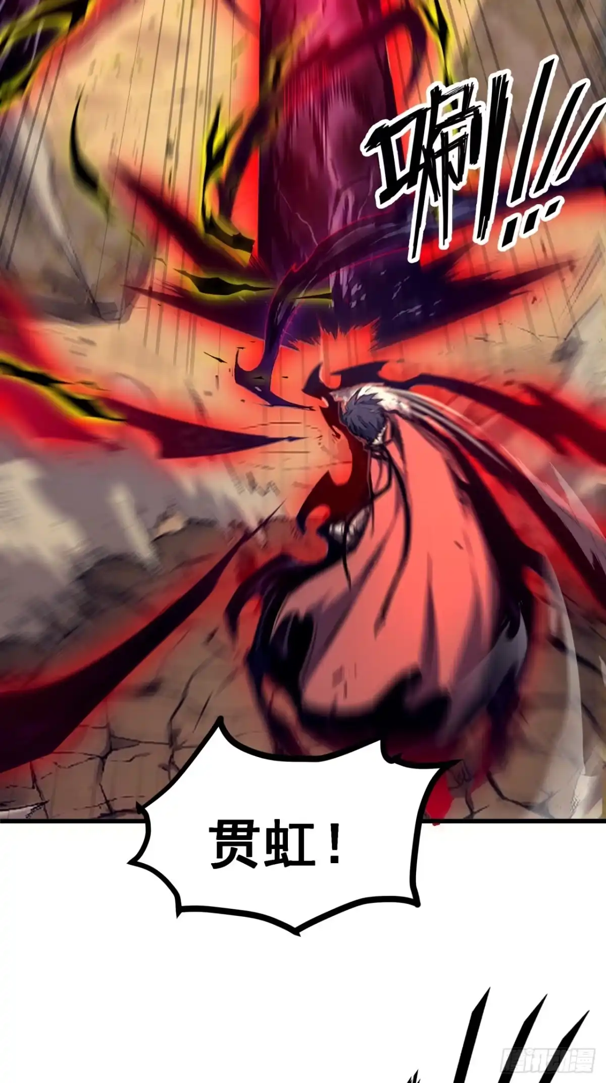 重生之超级战神 第二十七话 百里长城 第11页