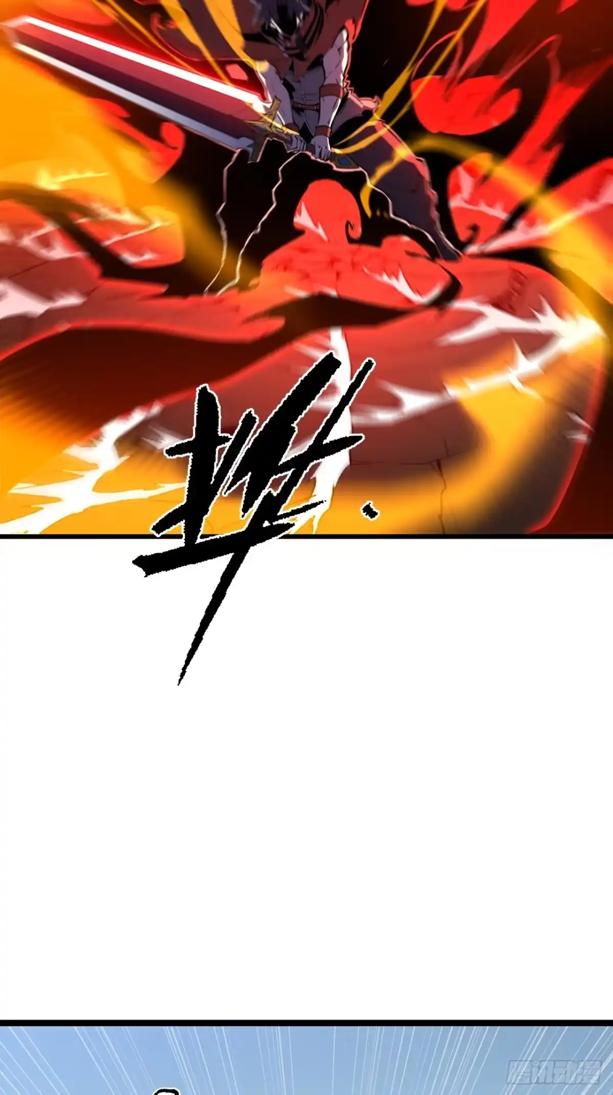 重生之超级战神 第二十七话 百里长城 第2页