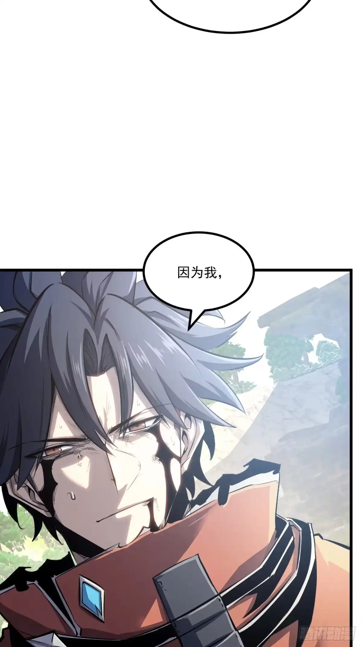 重生之超级战神 第二十七话 百里长城 第21页