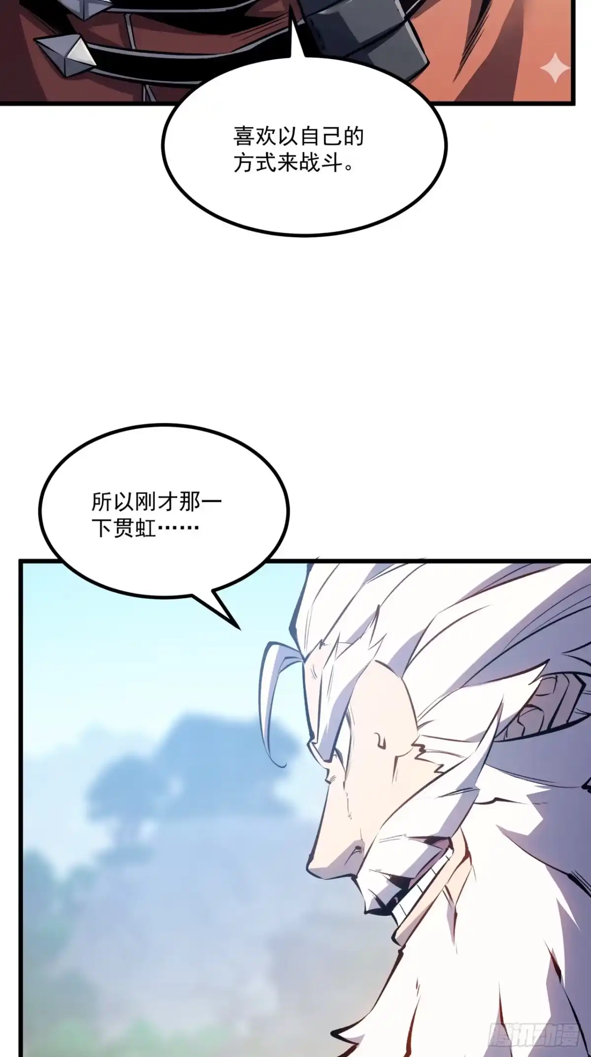 重生之超级战神 第二十七话 百里长城 第22页