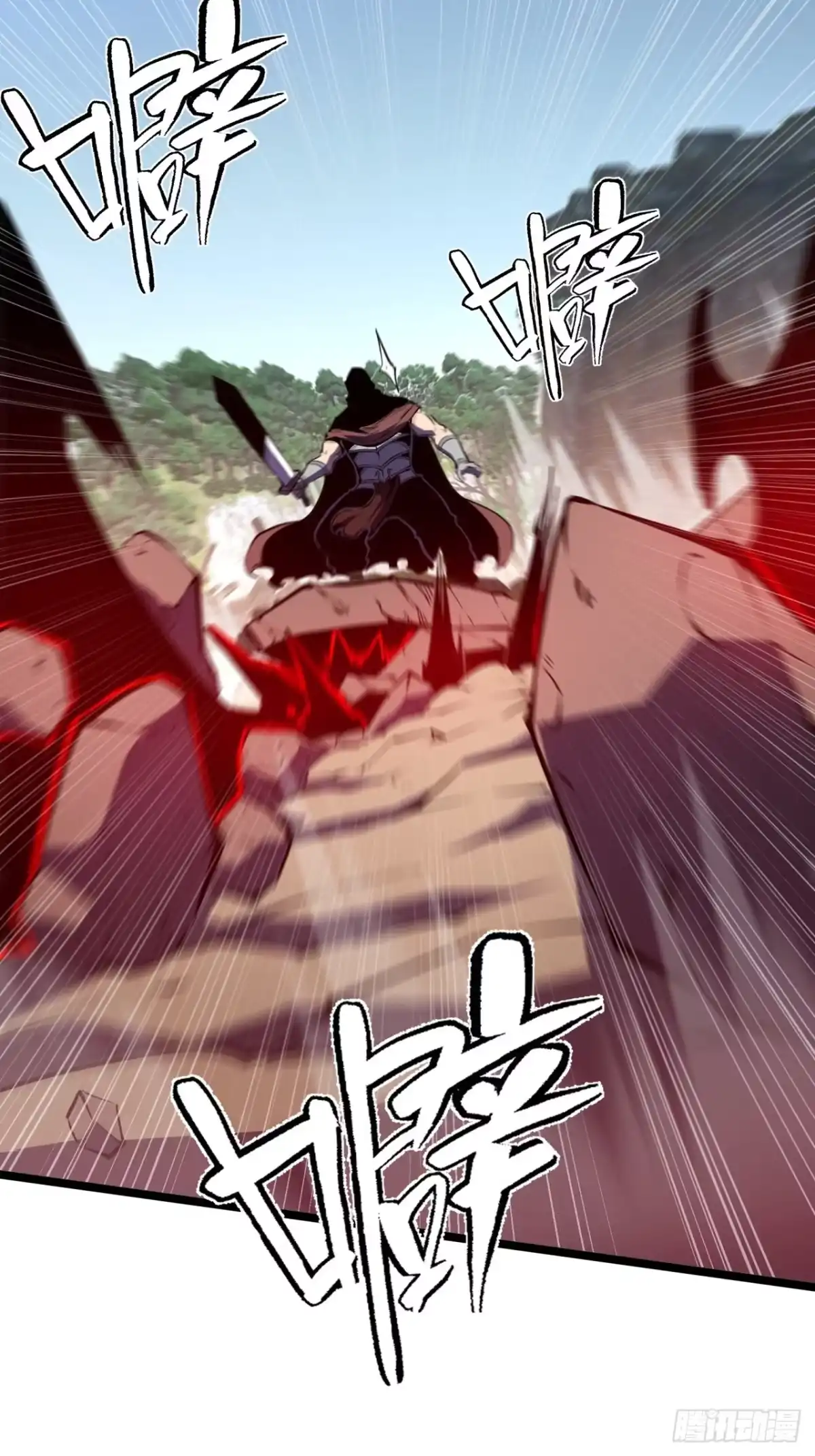 重生之超级战神 第二十七话 百里长城 第3页