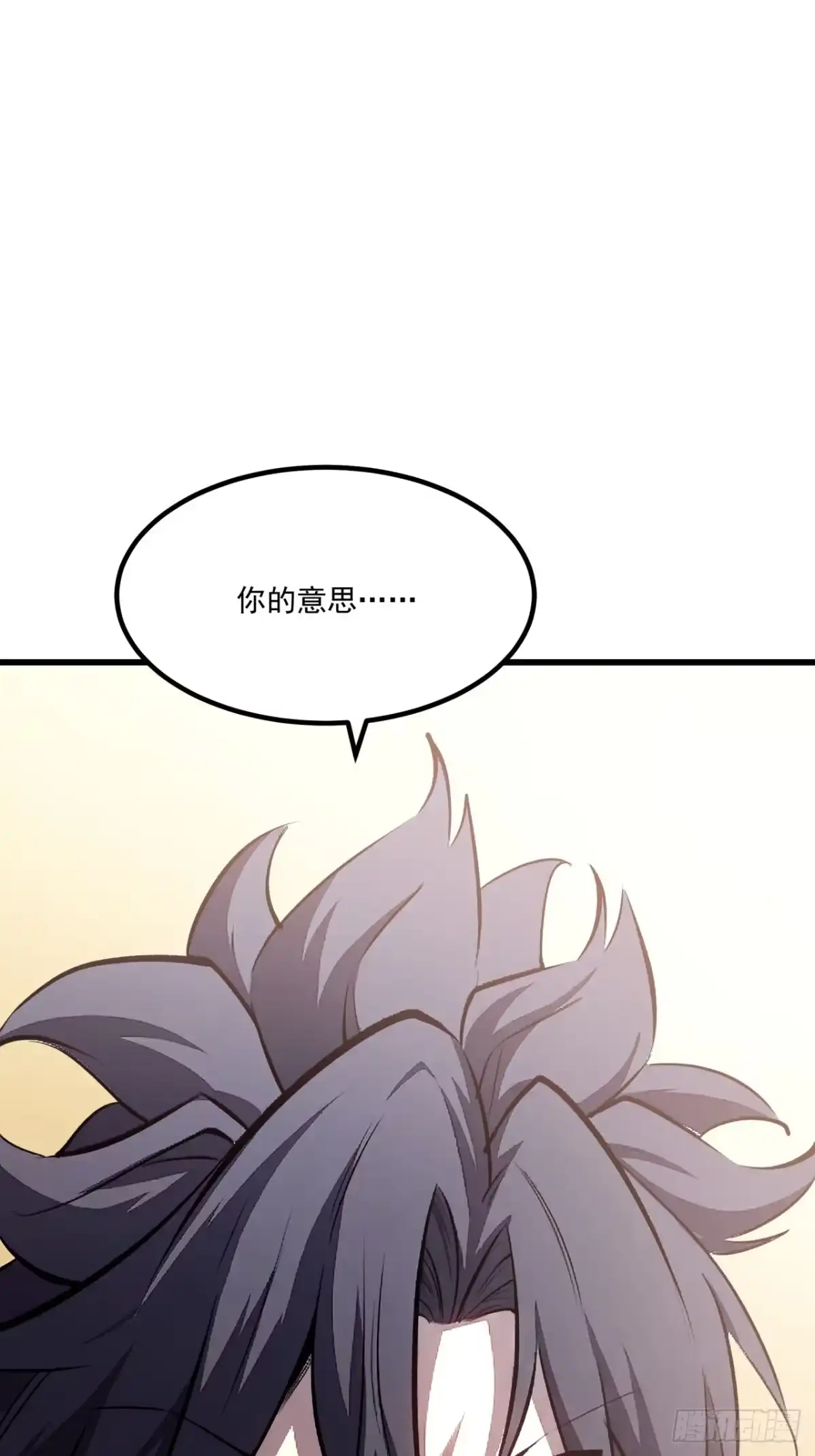 重生之超级战神 第二十七话 百里长城 第30页