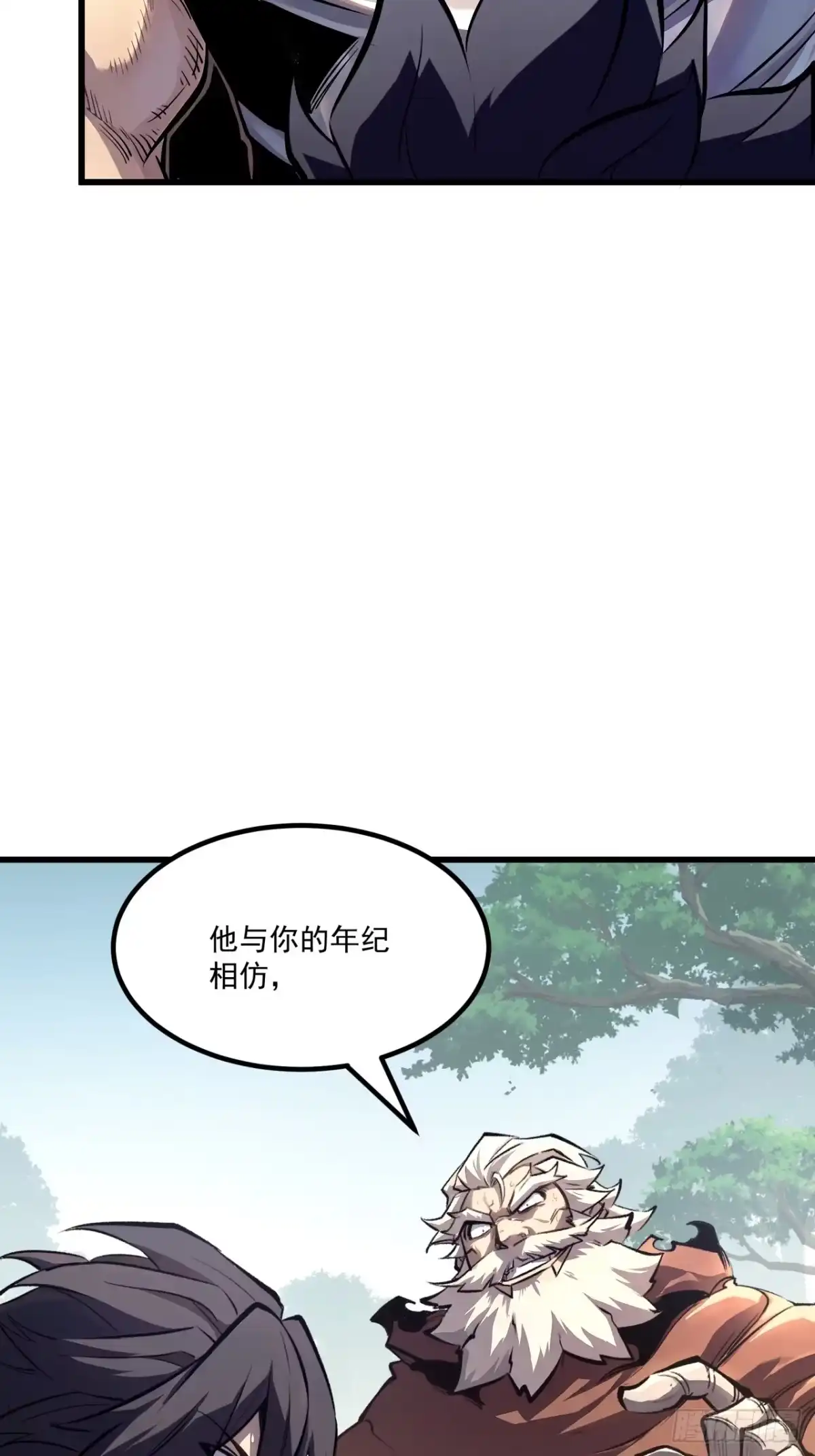 重生之超级战神 第二十七话 百里长城 第33页