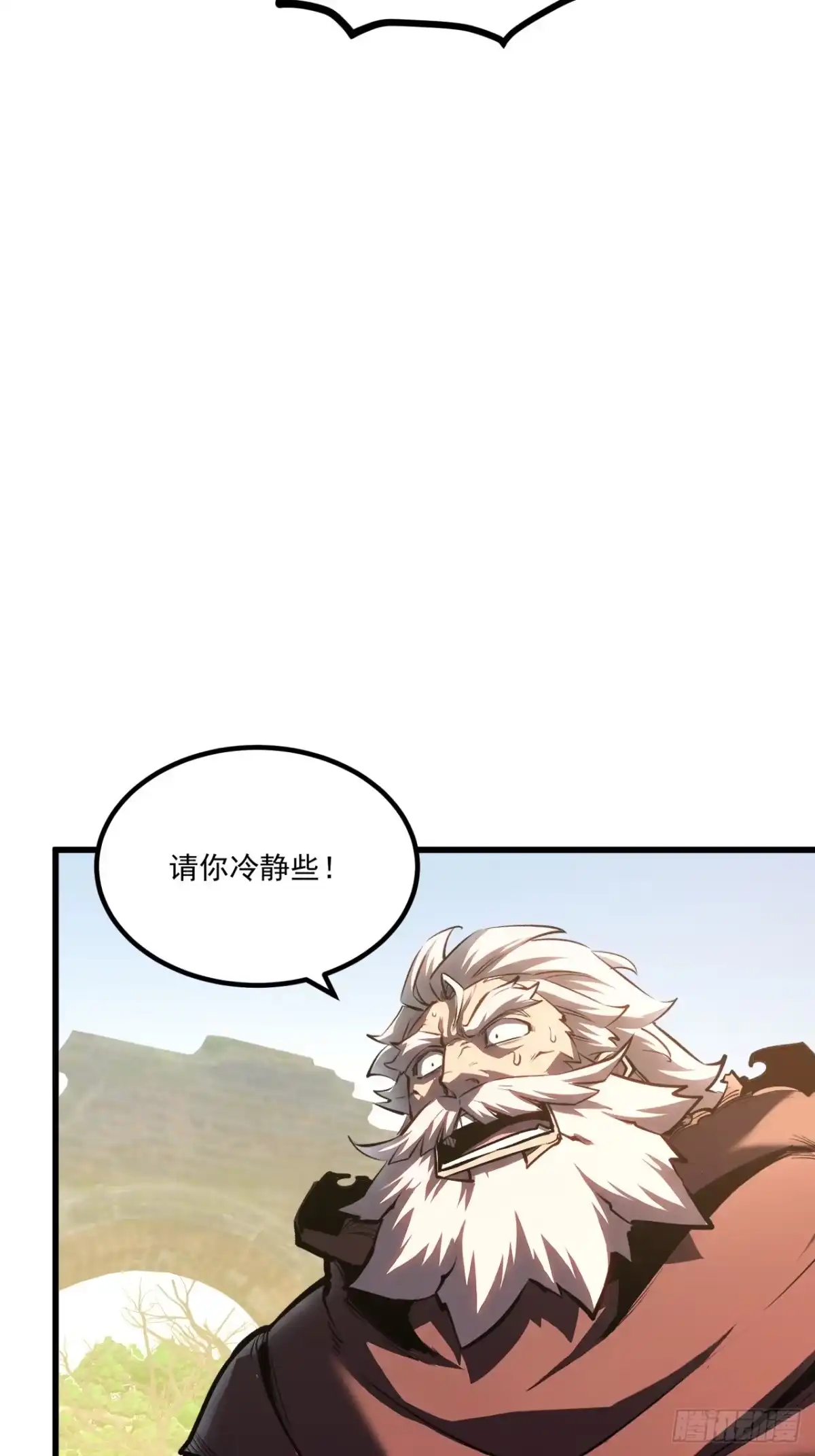 重生之超级战神 第二十七话 百里长城 第50页