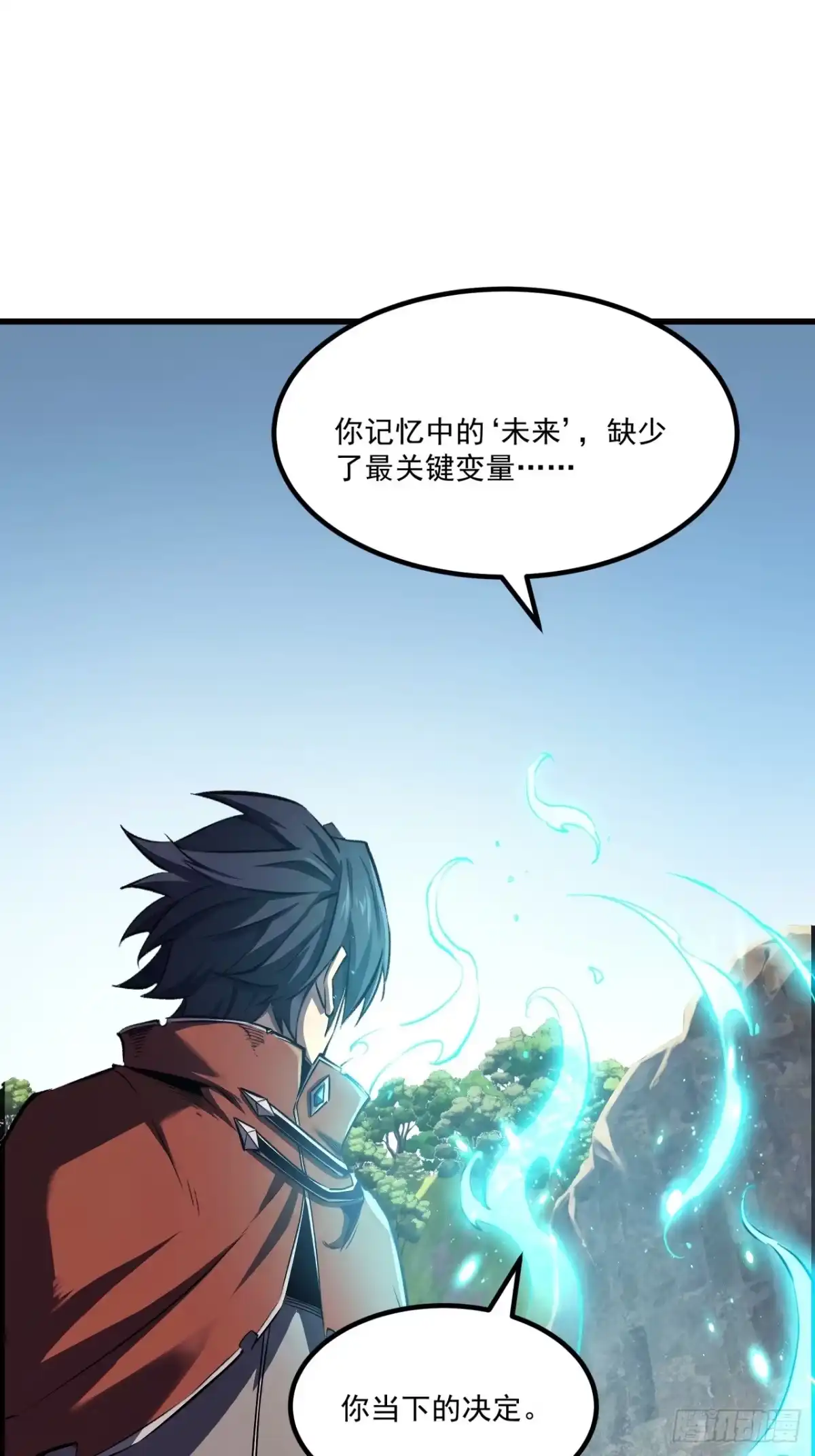 重生之超级战神 第二十七话 百里长城 第73页