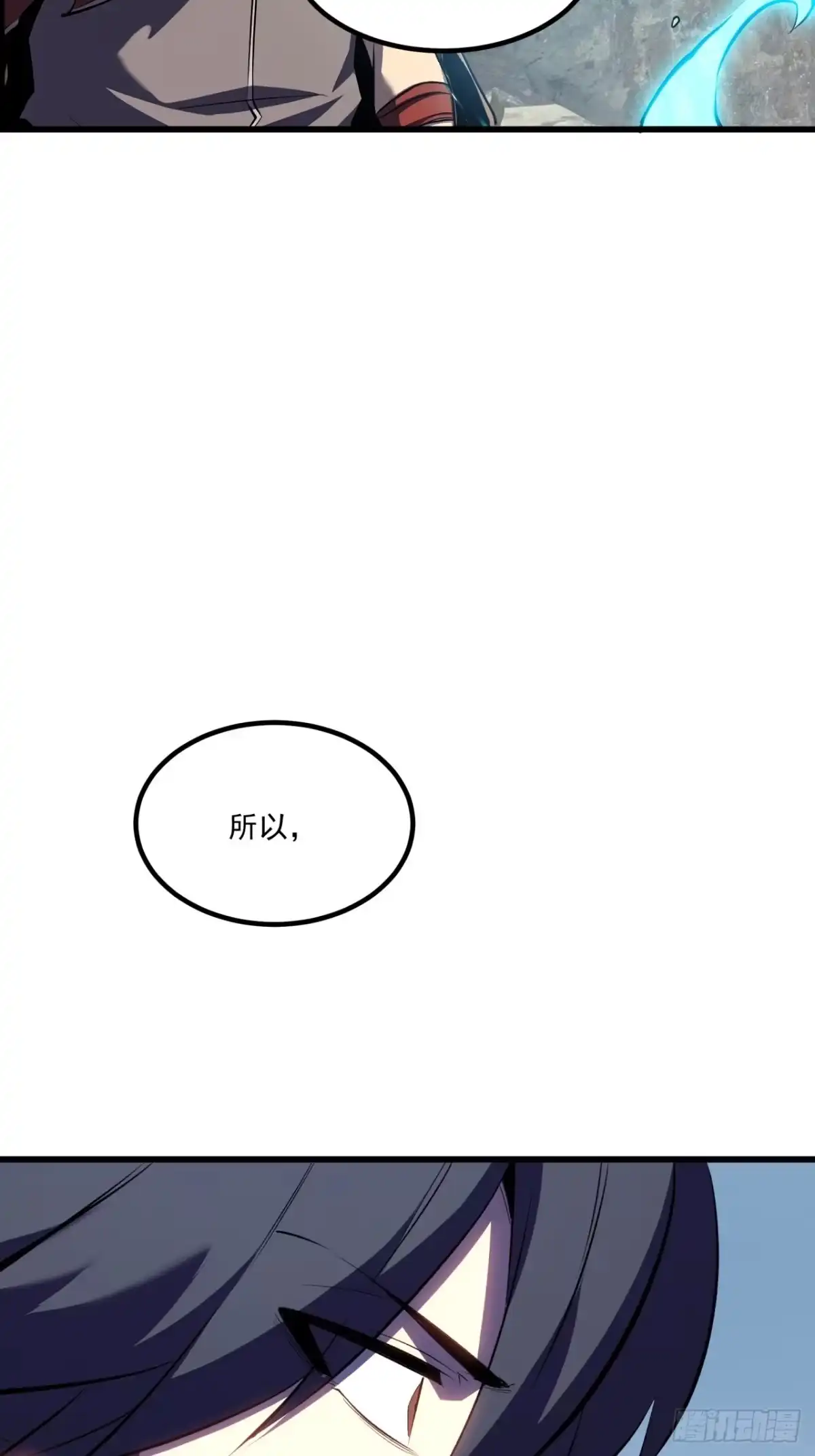 重生之超级战神 第二十七话 百里长城 第74页