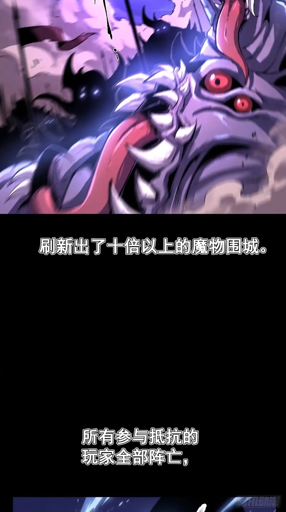 重生之超级战神 28 我握紧的拳头来自过去，却用力挥向未至的将来 第3页