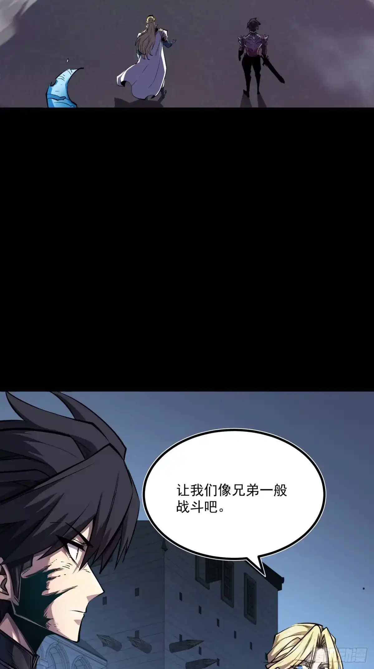 重生之超级战神 28 我握紧的拳头来自过去，却用力挥向未至的将来 第58页