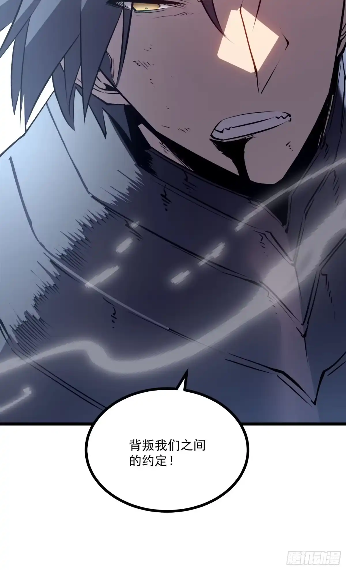 重生之超级战神 第一话 归来的战神 第36页