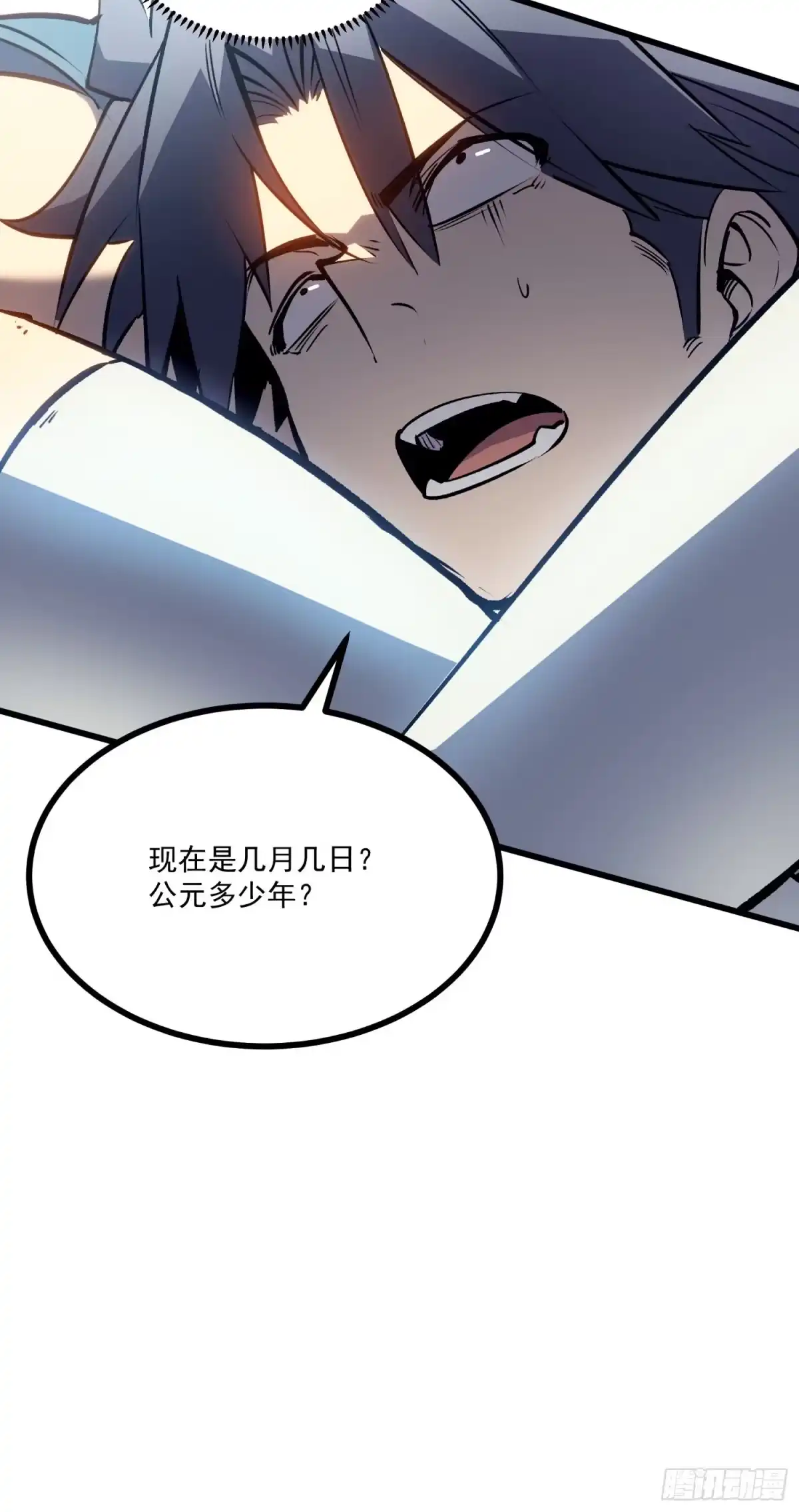 重生之超级战神 第一话 归来的战神 第65页