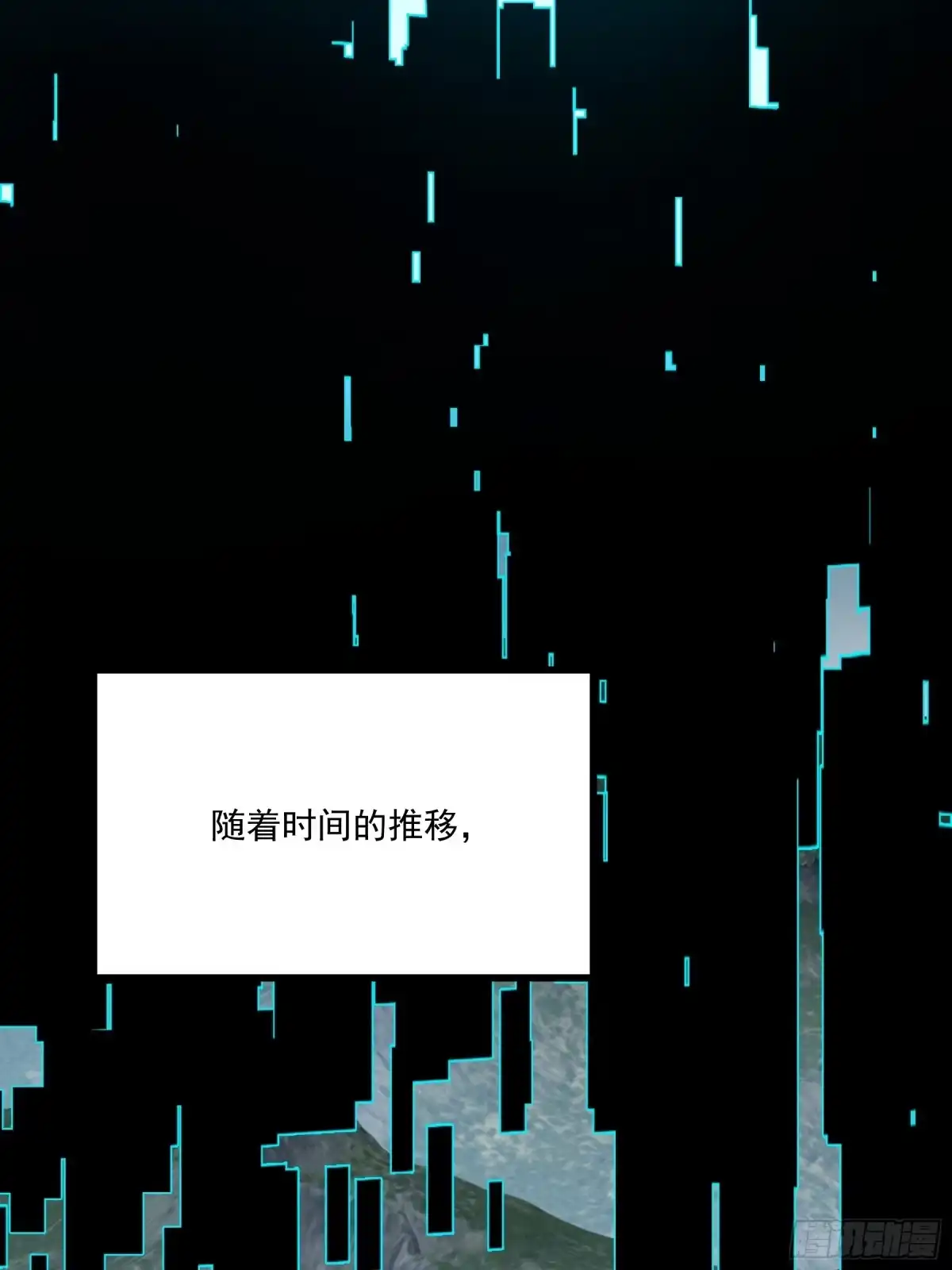 重生之超级战神 第一话 归来的战神 第77页
