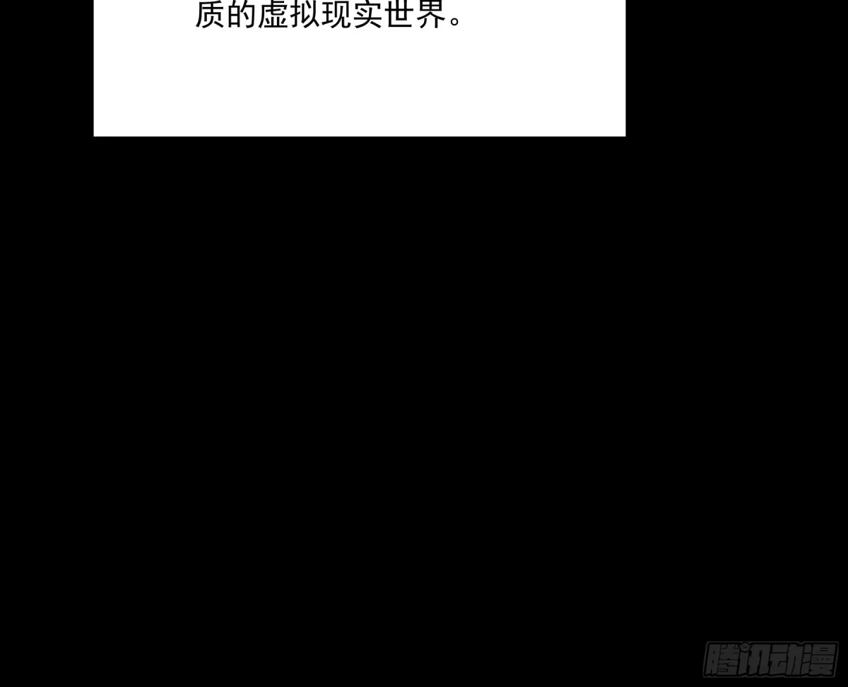 重生之超级战神 第一话 归来的战神 第80页