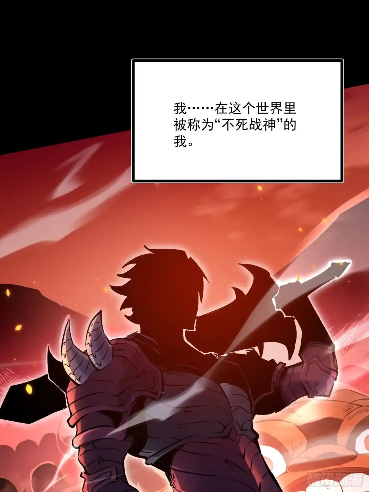 重生之超级战神 第一话 归来的战神 第81页