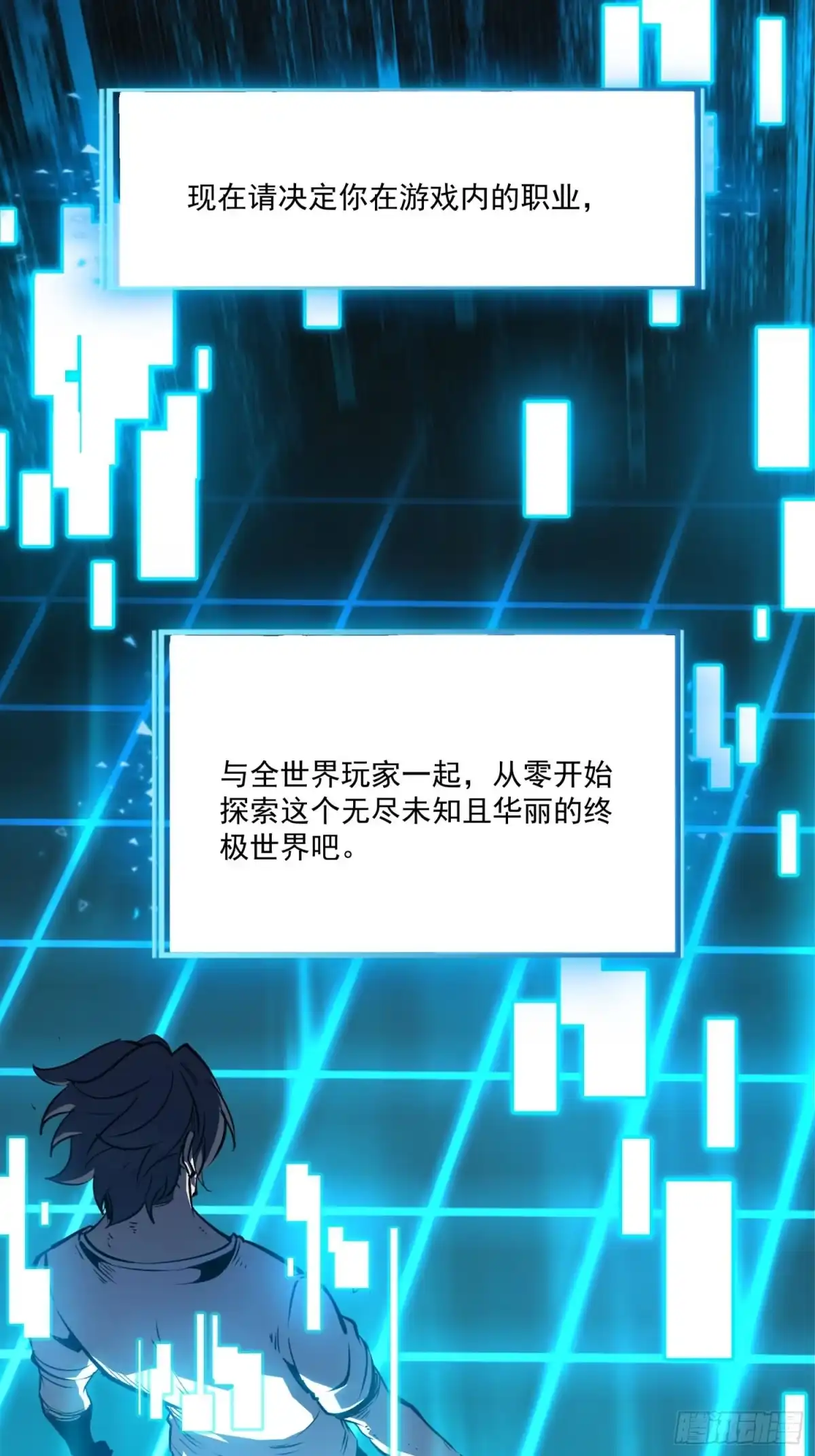 重生之超级战神 第一话 归来的战神 第91页