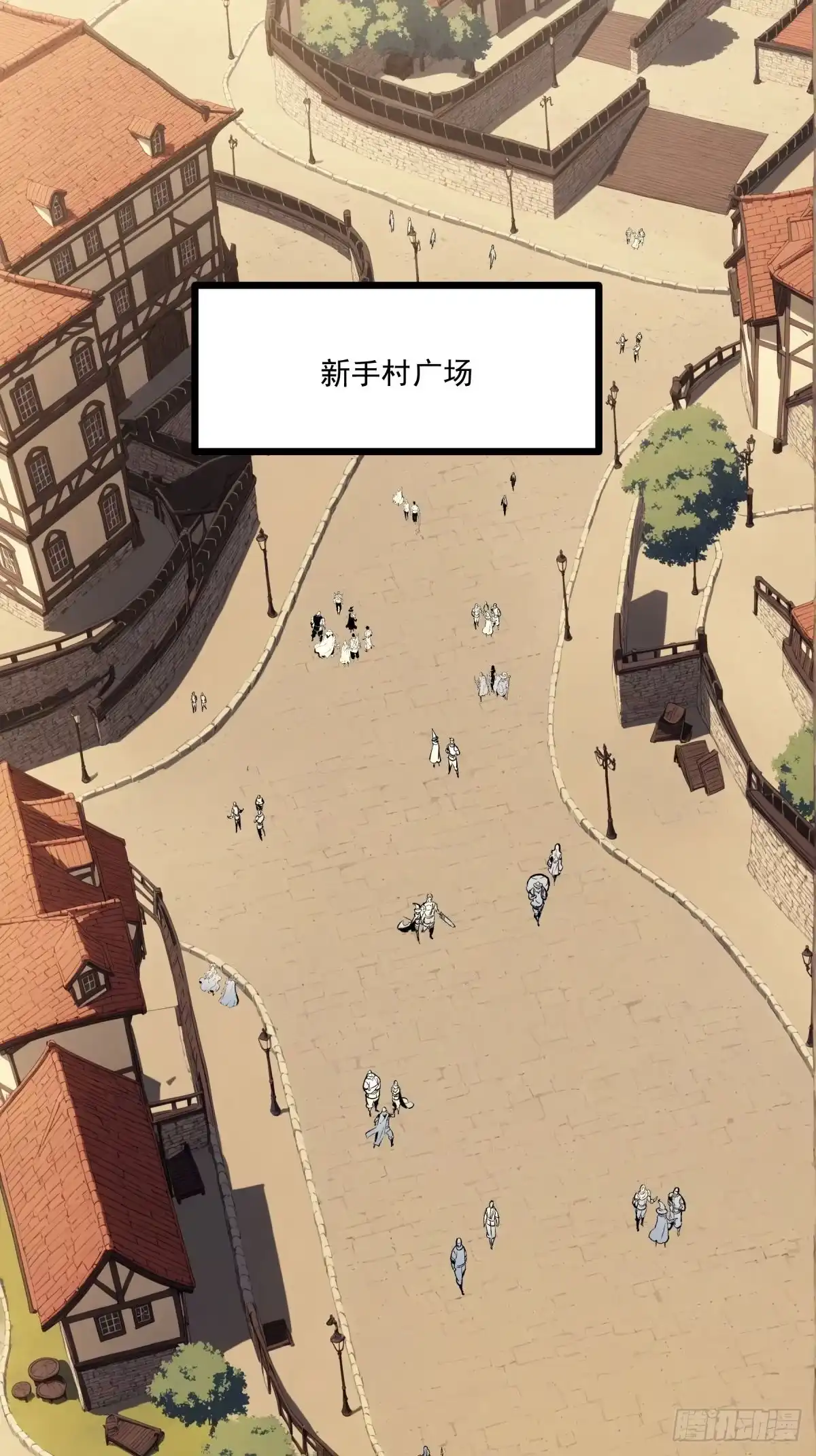 重生之超级战神 第二话 被群嘲的废物战士 第1页