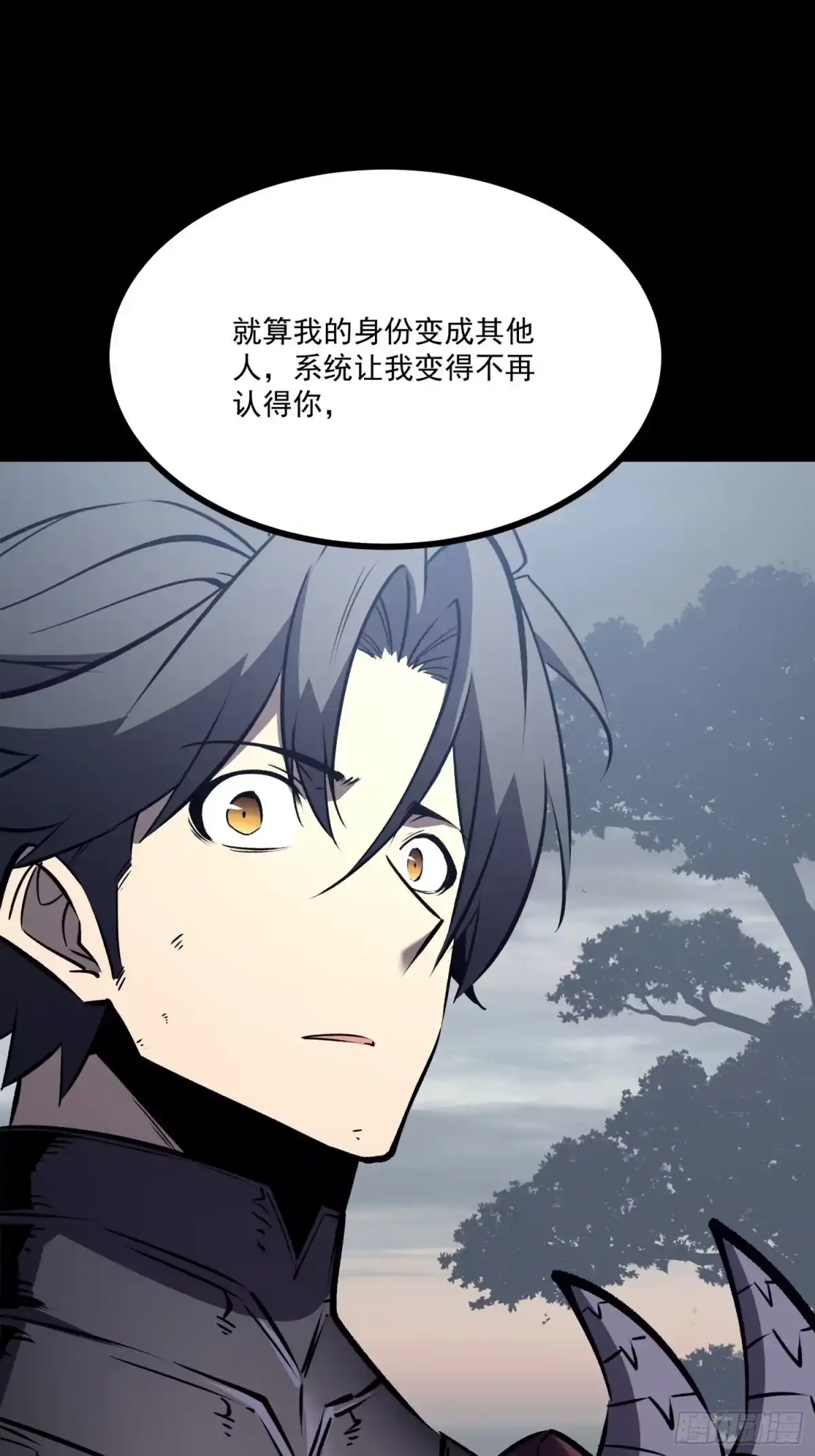 重生之超级战神 第二话 被群嘲的废物战士 第110页