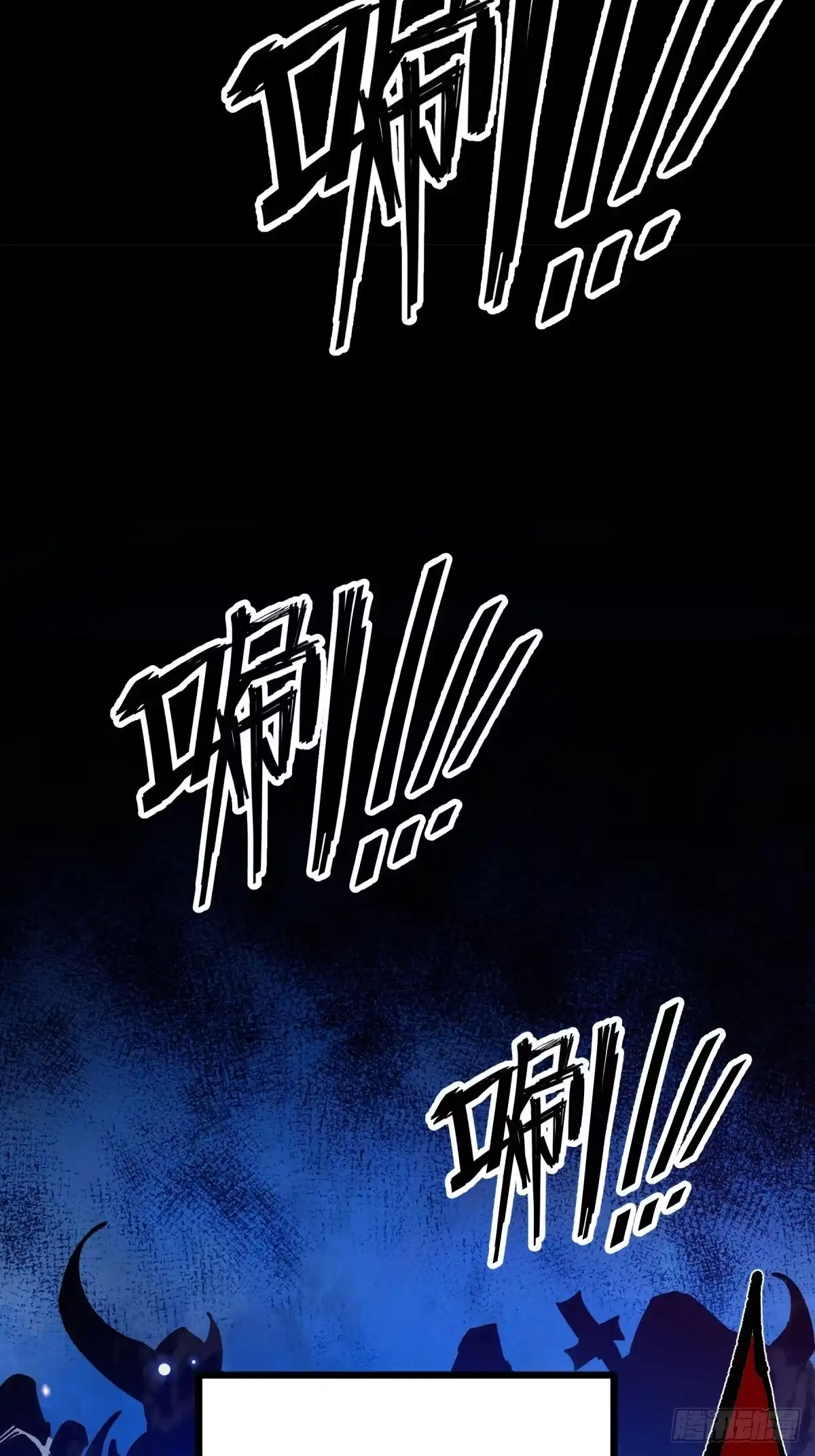 重生之超级战神 第二话 被群嘲的废物战士 第6页