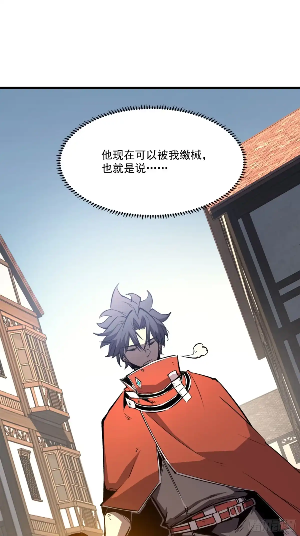重生之超级战神 第二话 被群嘲的废物战士 第70页