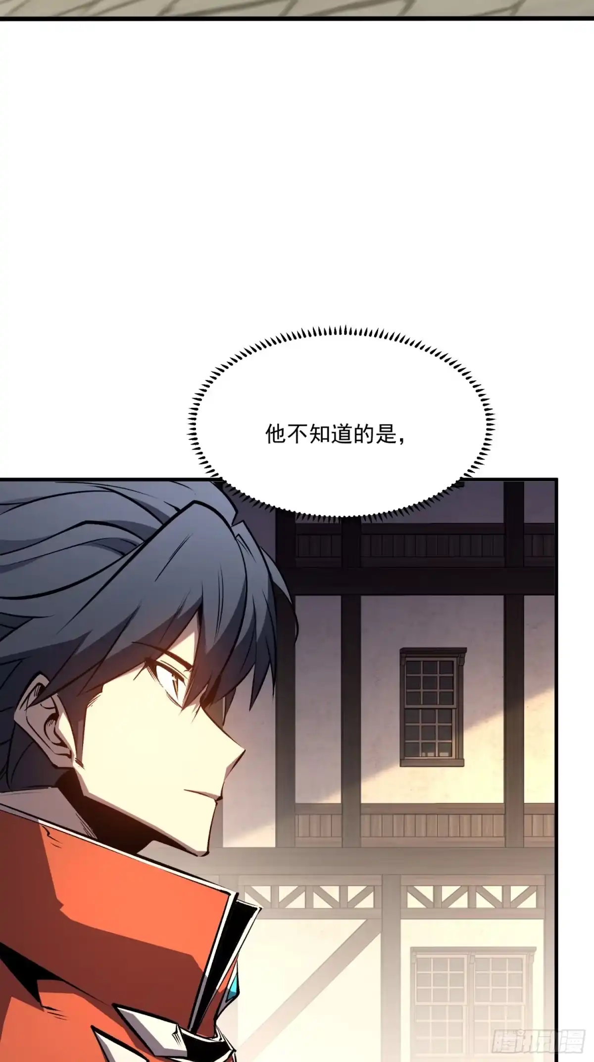 重生之超级战神 第二话 被群嘲的废物战士 第72页