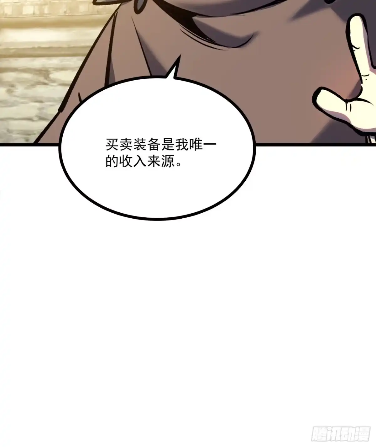 重生之超级战神 第三话 用木棍弑神（上） 第36页